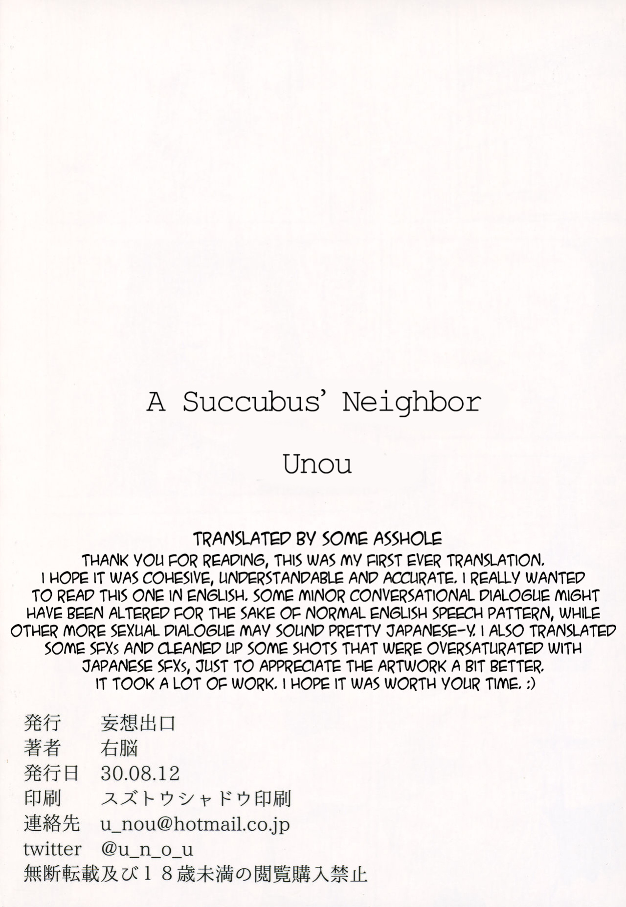 (C94) [Mousou Deguchi (Unou)] Succubus no Rinjin | A Succubus' Neighbor [Some Asshole] [Colorized]