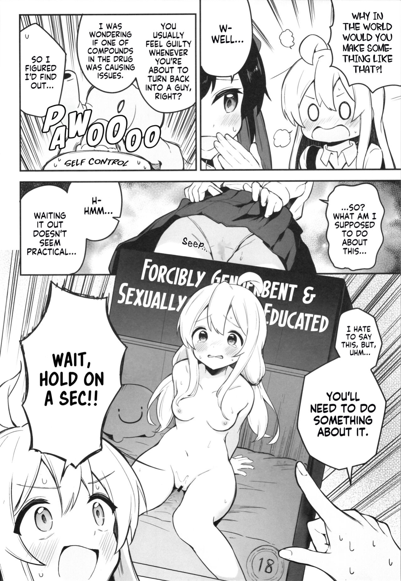 (C102) [Tsuyudaku Sugar (Suzushimo)] Yappari ♀ Onii-chan nanda yo ne! | Onii-chan is a ♀ After All! (Onii-chan wa Oshimai!) [daily multivitamin]