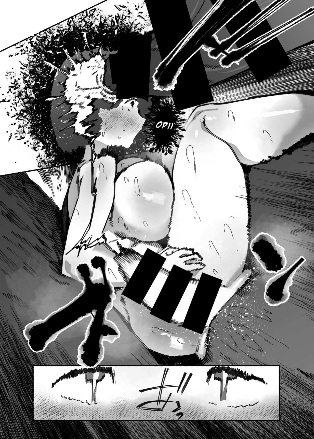 [AHOBAKA (aho)] Oni no Ko Ochita [Gagak_Ireng]