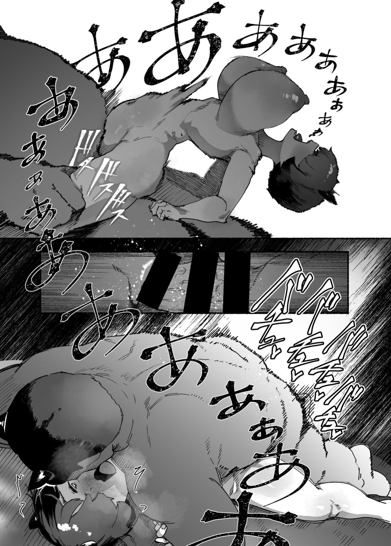 [AHOBAKA (aho)] Oni no Ko Ochita [Gagak_Ireng]