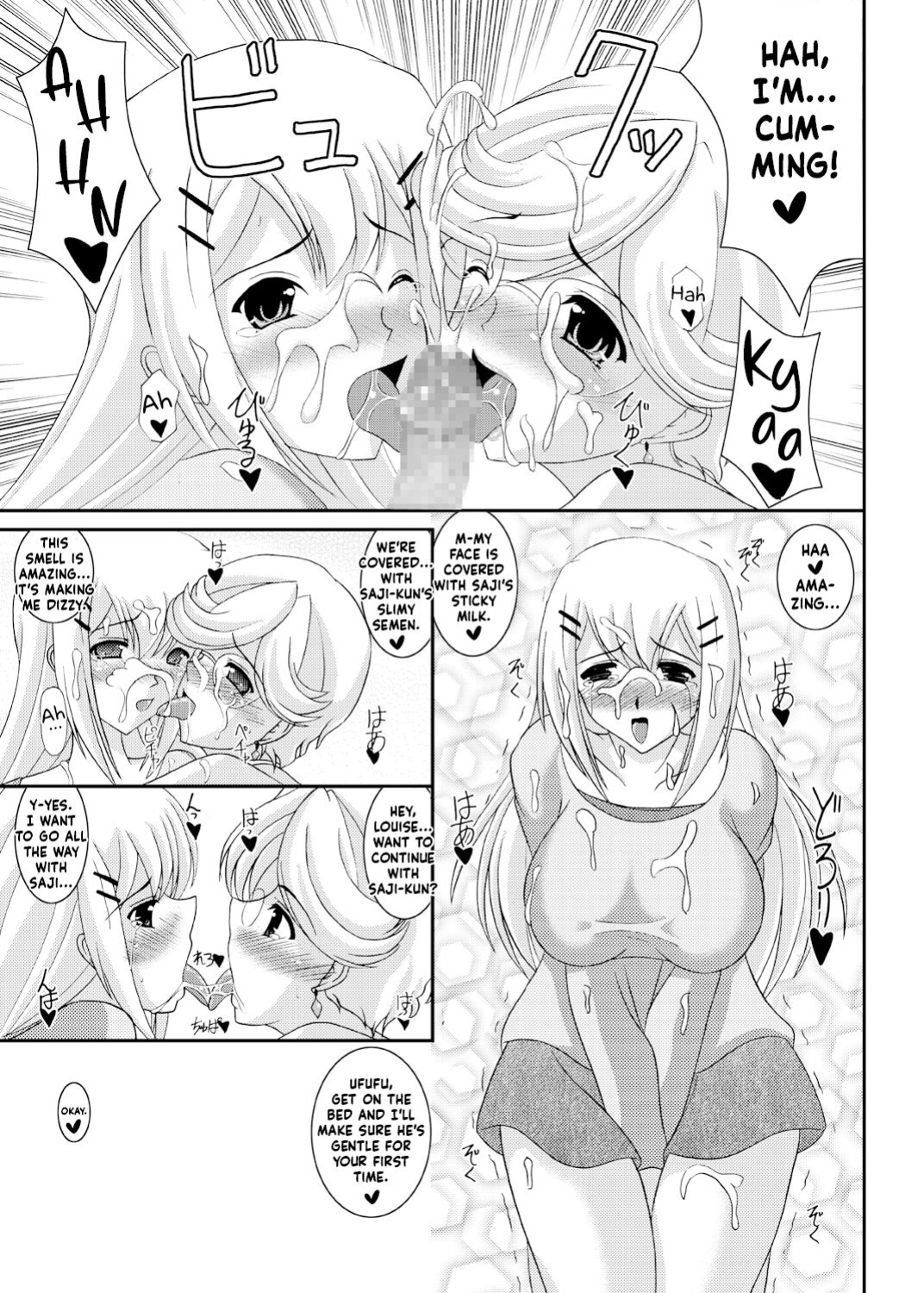 [Kirei na Oneesan (Izumi Yayoi)] Iinoyo Saji to Ecchi na Double Oppai | Saji and The Two Pairs of Hot Tits (Kidou Senshi Gundam 00) [EHCOVE]