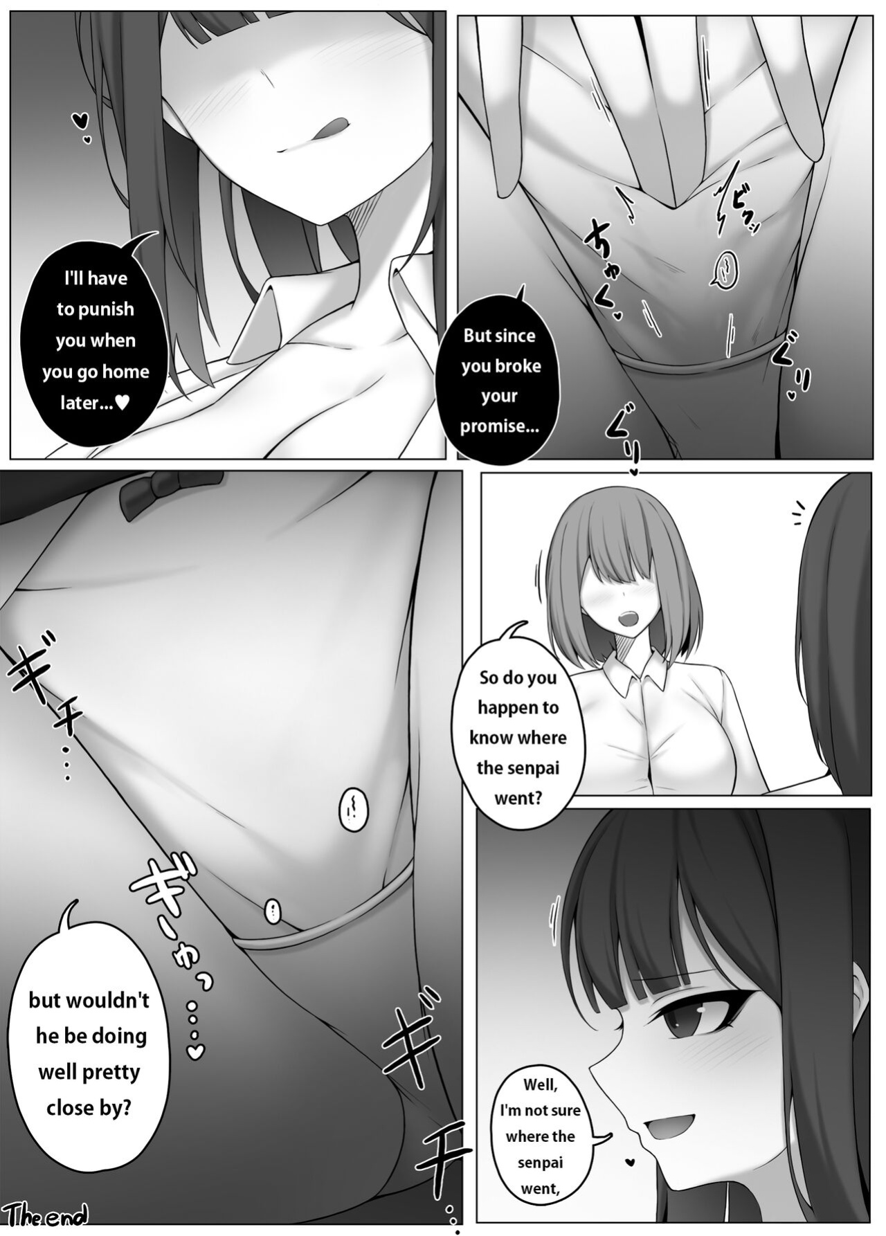 [djqn] A man trapped in her panties