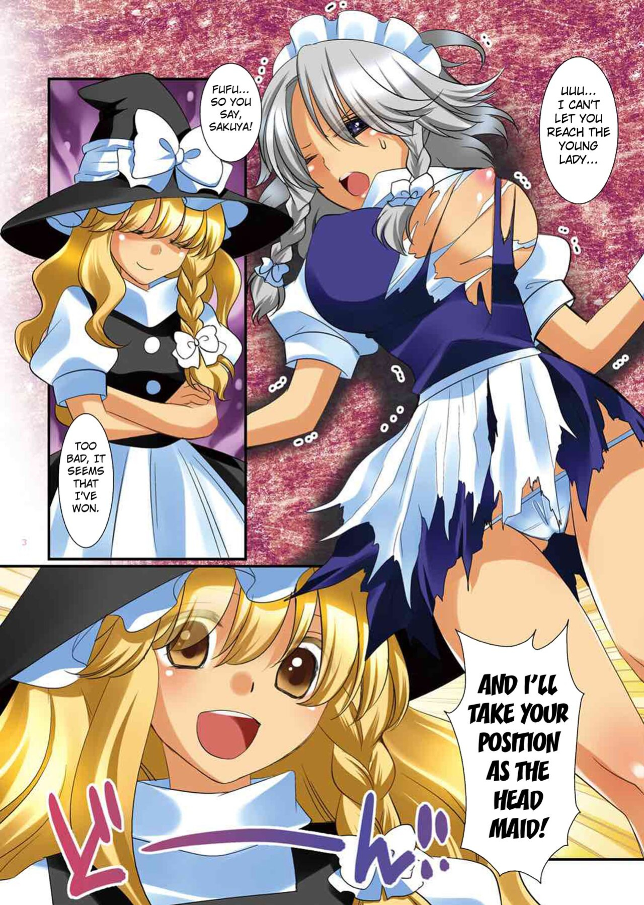 [Hanamo Oukoku (Hanamo Daiou)] Maid Hajimemarisa! (Touhou Project)