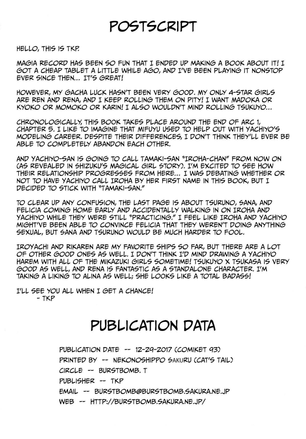 (C93) [BurstBomb.T (TKP)] Yachiyo File (Puella Magi Madoka Magica Side Story: Magia Record)