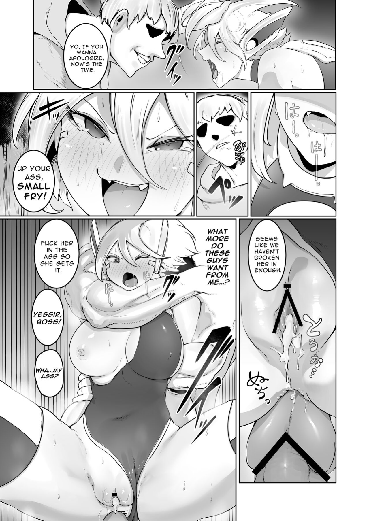 [EroRhythm (NiwaRhythm)] Gadget Girl Rumi ~Mission Failed: Impreg-able BAD END~