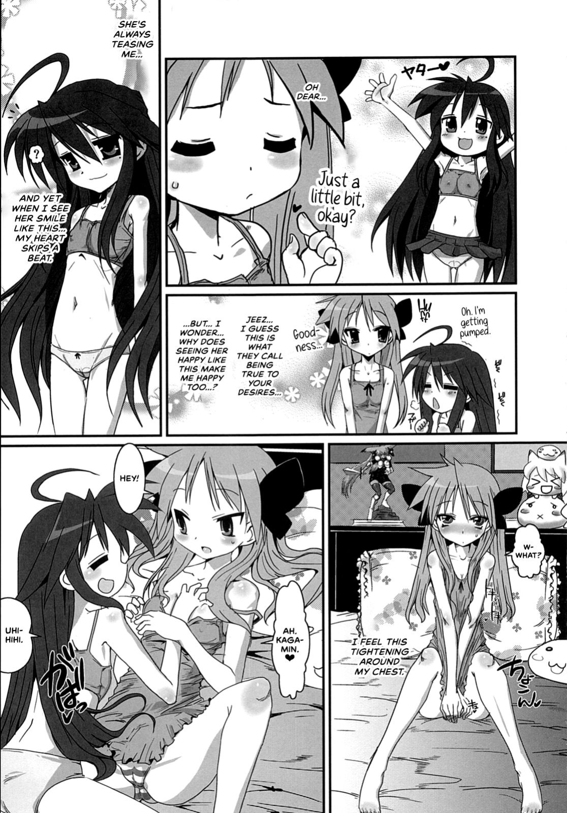 (C72) [Yomotsu Hirasaka (bbsacon)] Ai dayo Kagamin (Lucky Star) [CulturedCommissions]
