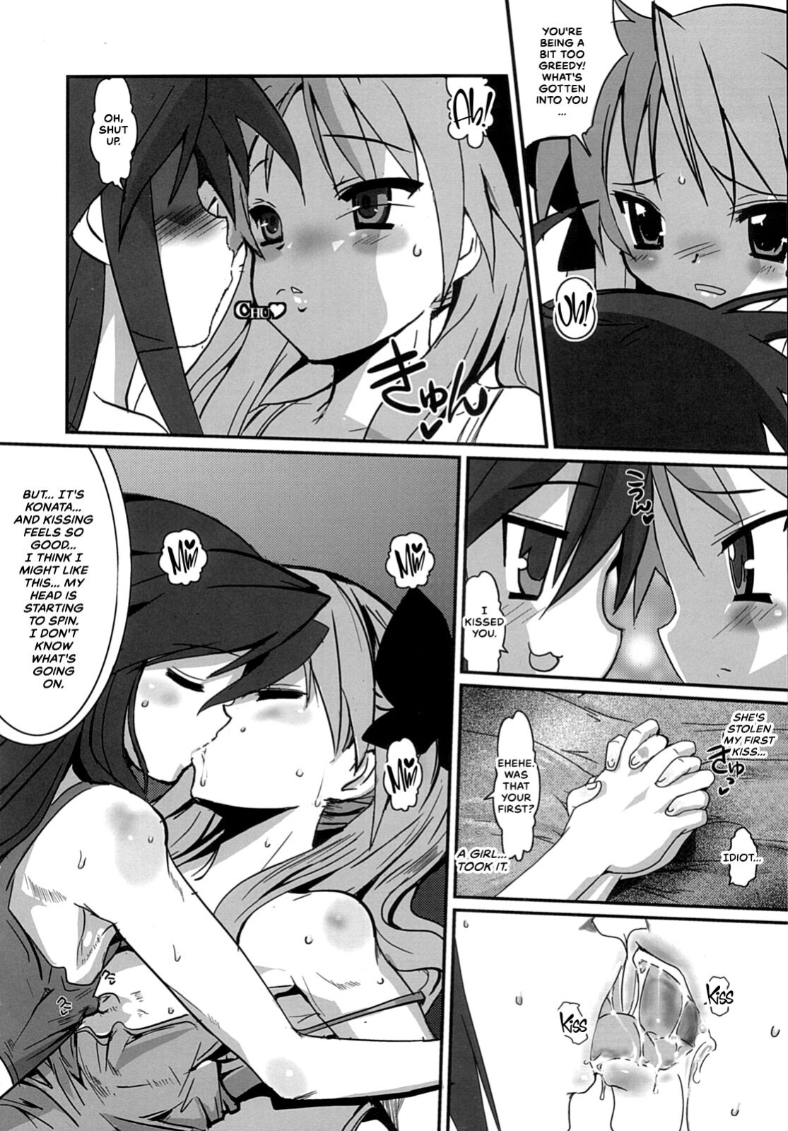 (C72) [Yomotsu Hirasaka (bbsacon)] Ai dayo Kagamin (Lucky Star) [CulturedCommissions]