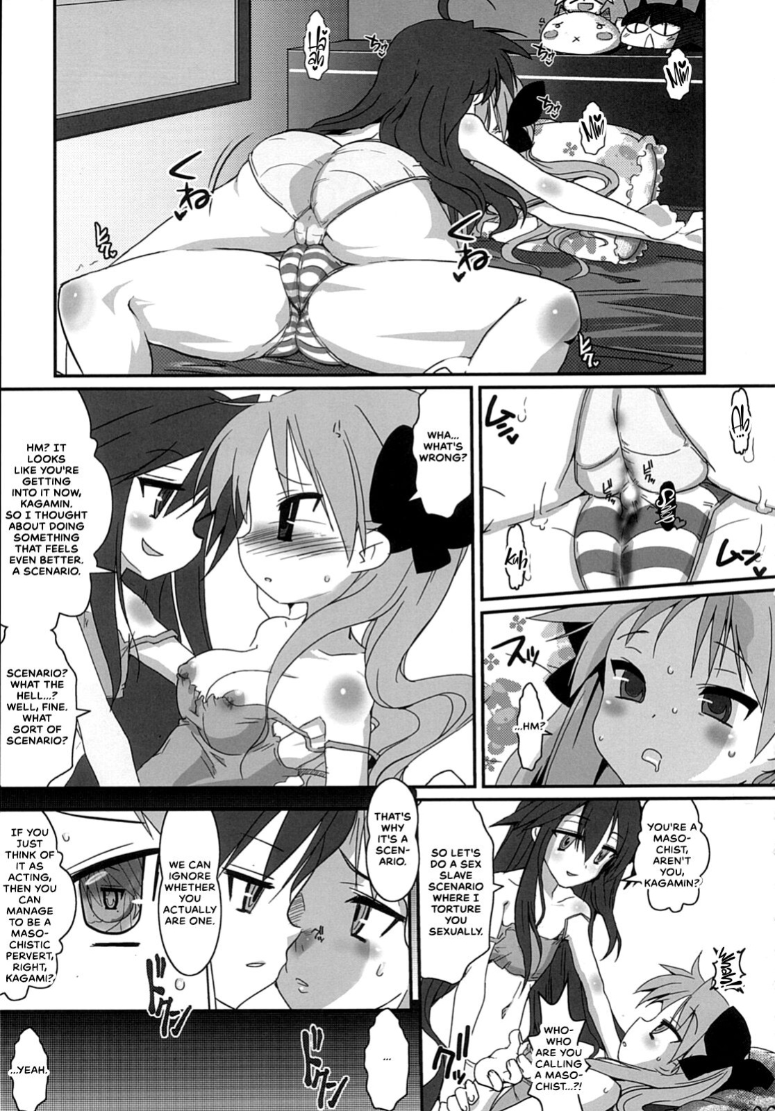 (C72) [Yomotsu Hirasaka (bbsacon)] Ai dayo Kagamin (Lucky Star) [CulturedCommissions]
