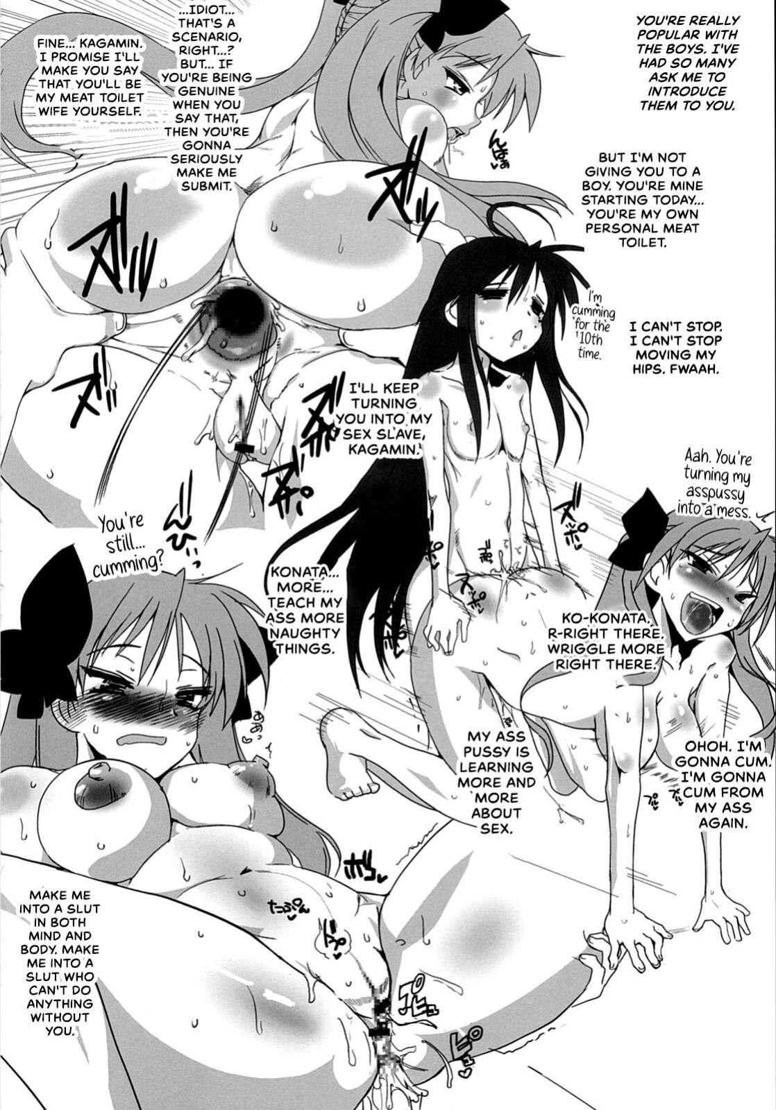 (C72) [Yomotsu Hirasaka (bbsacon)] Ai dayo Kagamin (Lucky Star) [CulturedCommissions]