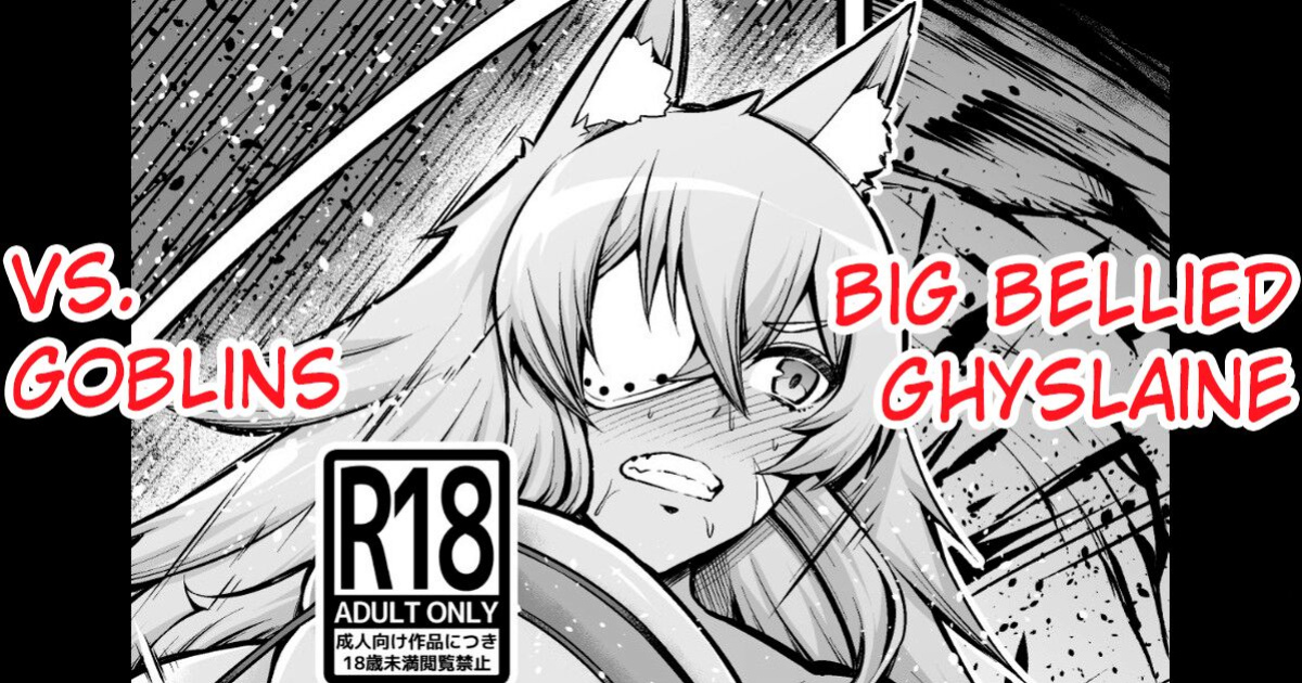 [Ankoman] Botebara Ghislaine vs Goblin (Mushoku Tensei ~Isekai Ittara Honki Dasu~) [hardcase8translates]