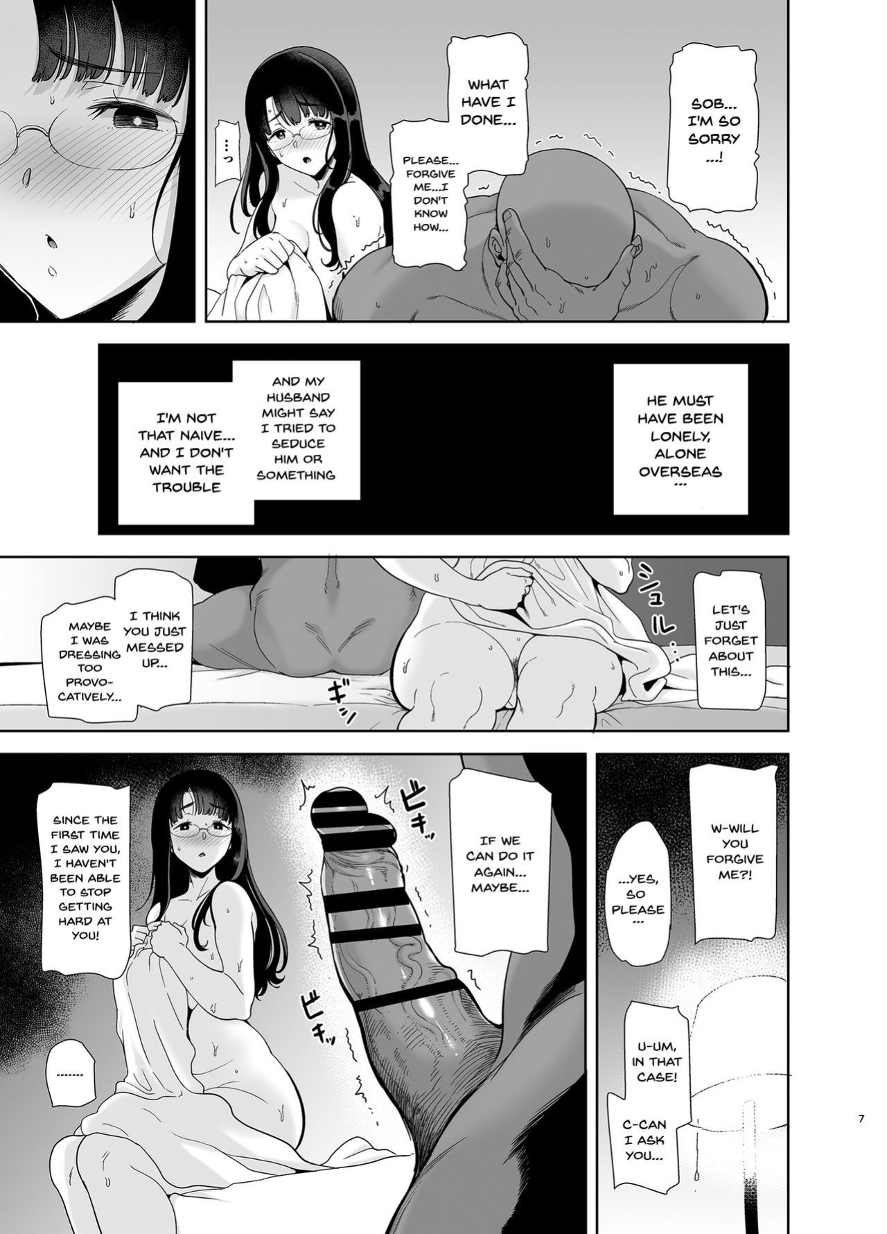 [DOLL PLAY (Kurosu Gatari)] Wild-shiki Nihonjin Tsuma no Netorikata Sono Ichi