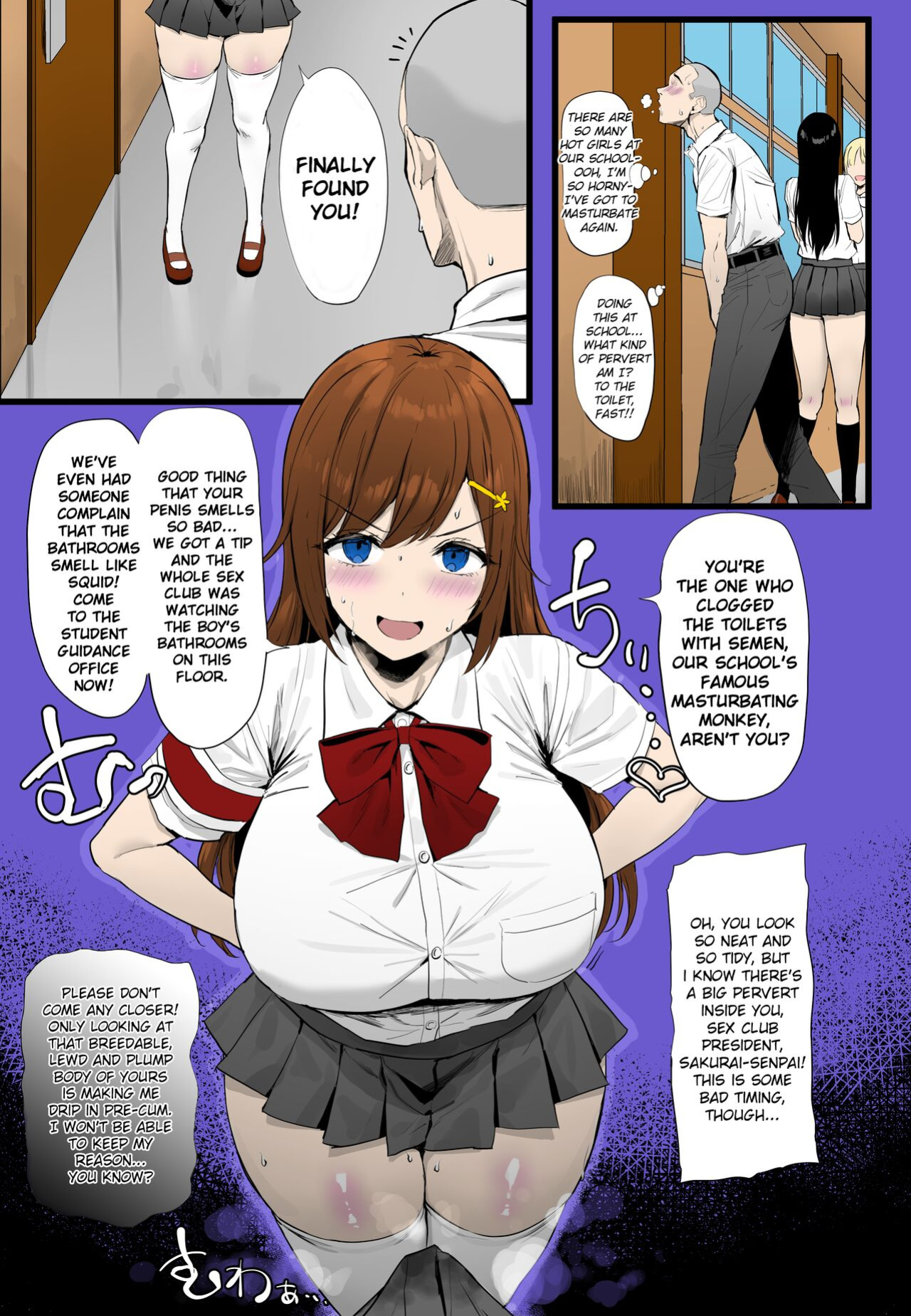 [oekakizuki] Chin Kusa Otoko vs Kusai Fetish Sakurai-senpai no Atsuki Seishun Monogatari | Smelly-dick boy vs smell-fetish Sakurai-senpai [Colorized]