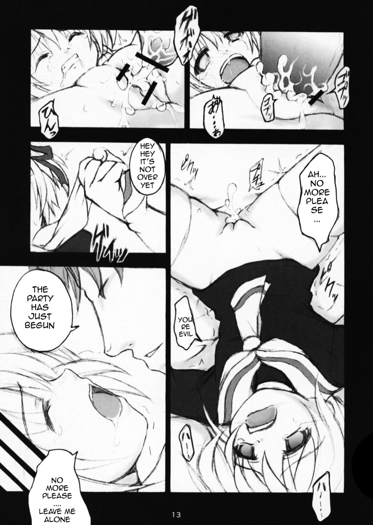 (SC30) [KURUBUSI-KAI (Dowarukofu)] Oujoku | Sakura Ultrajada (Cardcaptor Sakura)