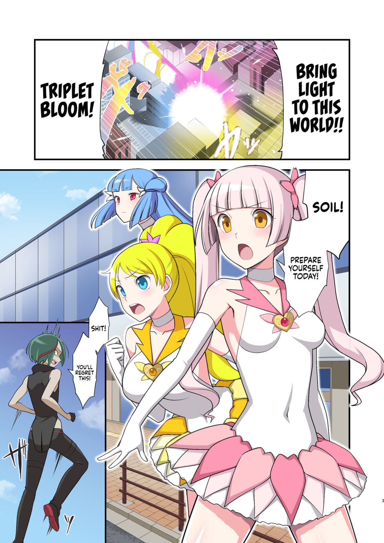 [Devildance] Madei Shinki Muddy Cherry ~Aru Akuochi Mahou Shoujo no Seitan~ | Evil Mud Wallowing Princess Muddy Cherry ~Birth of a Corrupted Magical Girl~ (w/Bonus) [Navajodo]