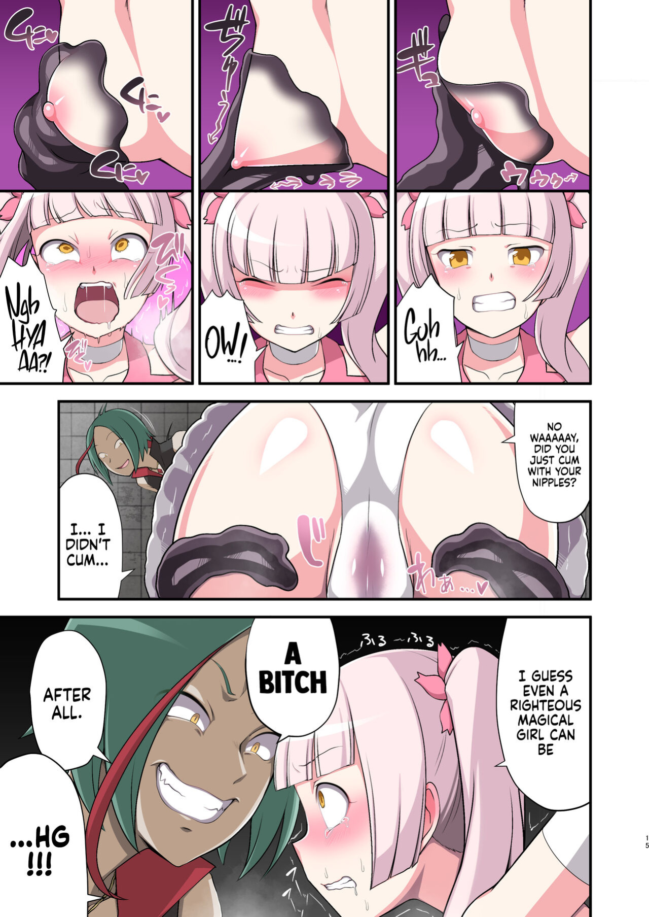 [Devildance] Madei Shinki Muddy Cherry ~Aru Akuochi Mahou Shoujo no Seitan~ | Evil Mud Wallowing Princess Muddy Cherry ~Birth of a Corrupted Magical Girl~ (w/Bonus) [Navajodo]
