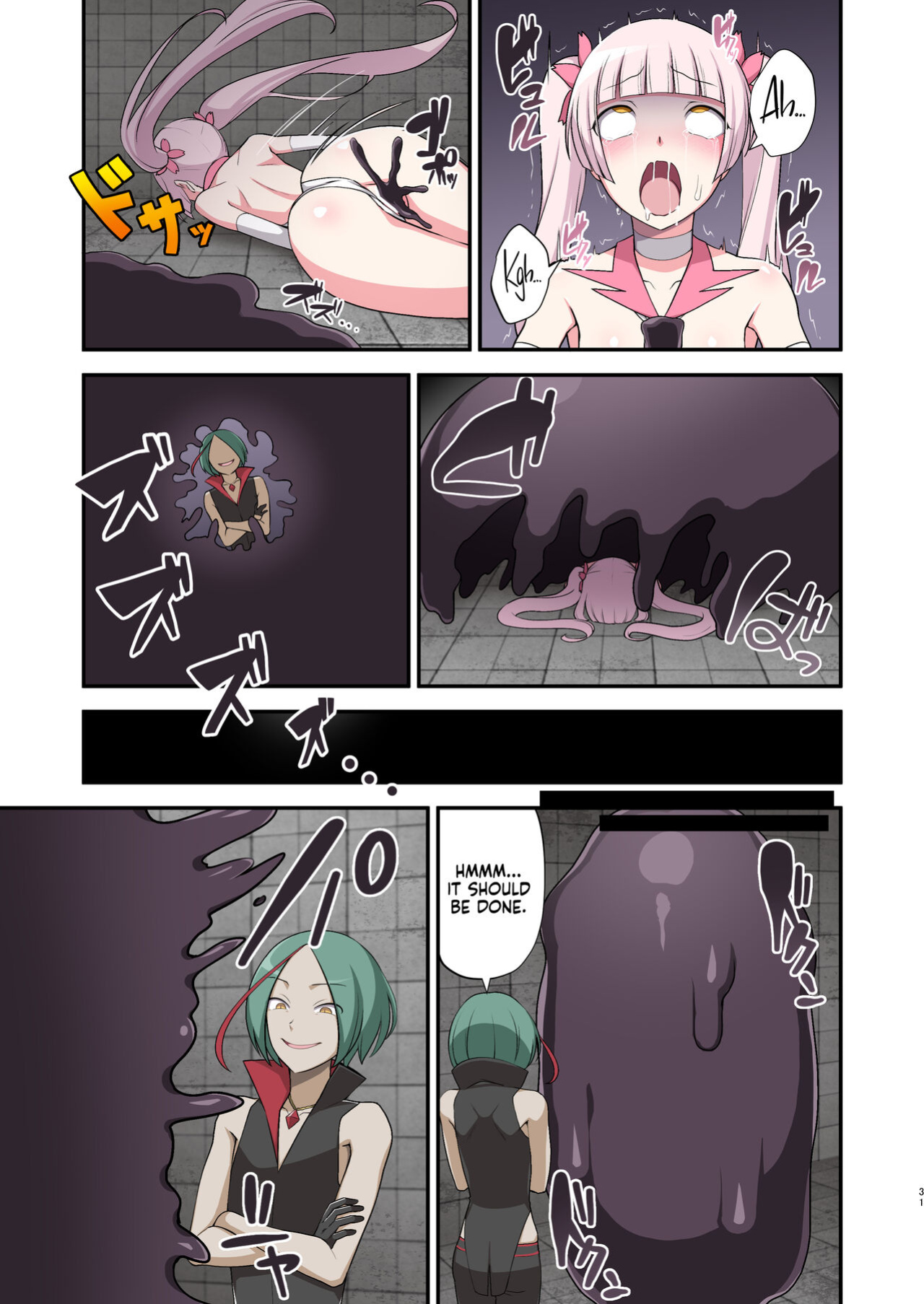 [Devildance] Madei Shinki Muddy Cherry ~Aru Akuochi Mahou Shoujo no Seitan~ | Evil Mud Wallowing Princess Muddy Cherry ~Birth of a Corrupted Magical Girl~ (w/Bonus) [Navajodo]