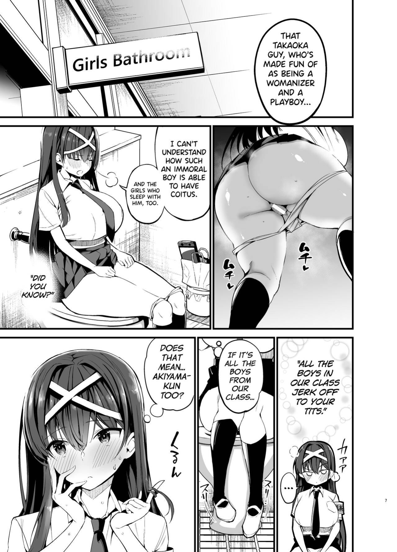 [Aohimo Familia (Chilt)] Fuuki Iinchou ga Ochiru made [biribiri]