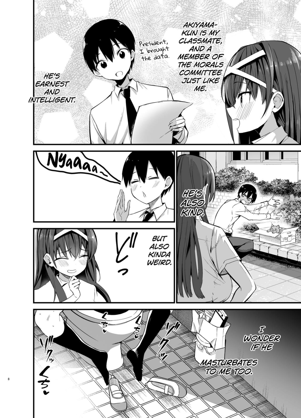 [Aohimo Familia (Chilt)] Fuuki Iinchou ga Ochiru made [biribiri]