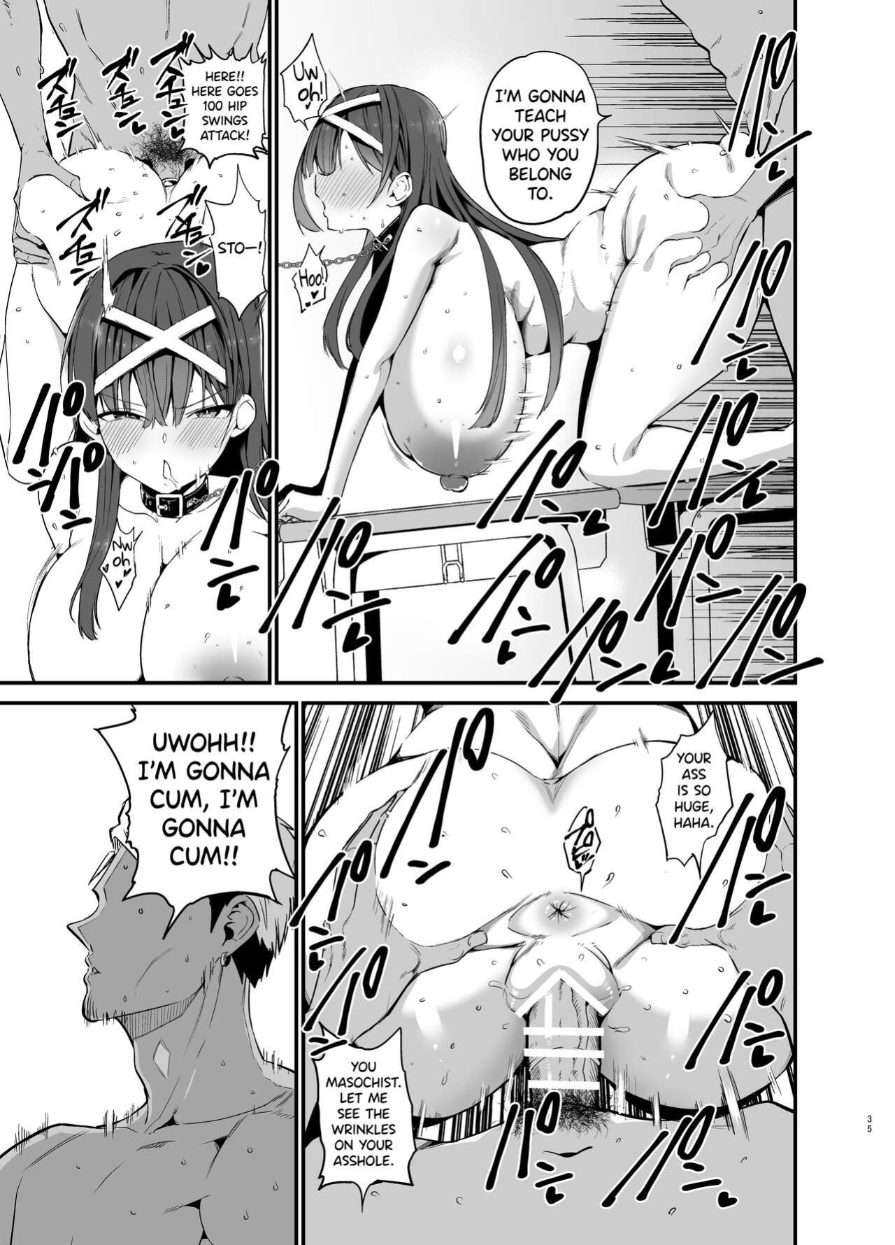 [Aohimo Familia (Chilt)] Fuuki Iinchou ga Ochiru made [biribiri]