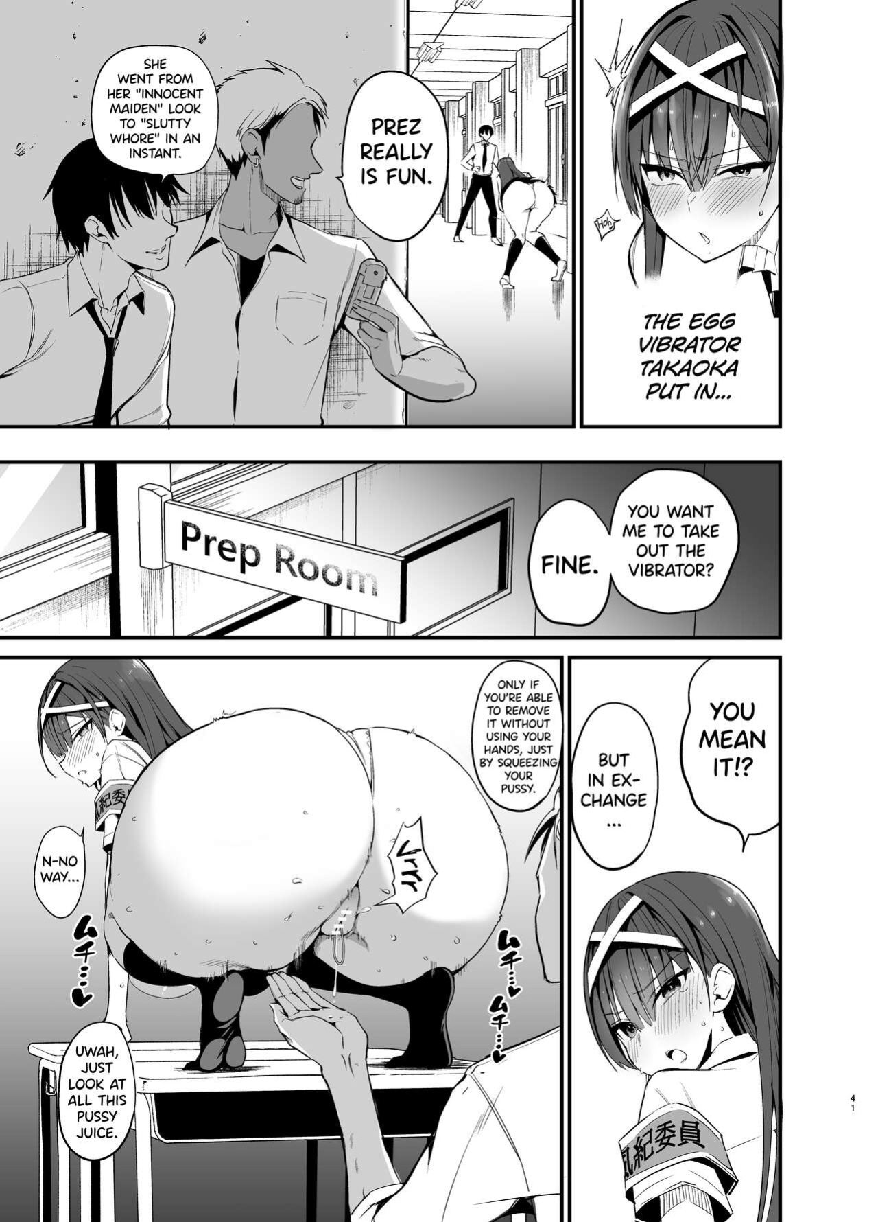 [Aohimo Familia (Chilt)] Fuuki Iinchou ga Ochiru made [biribiri]