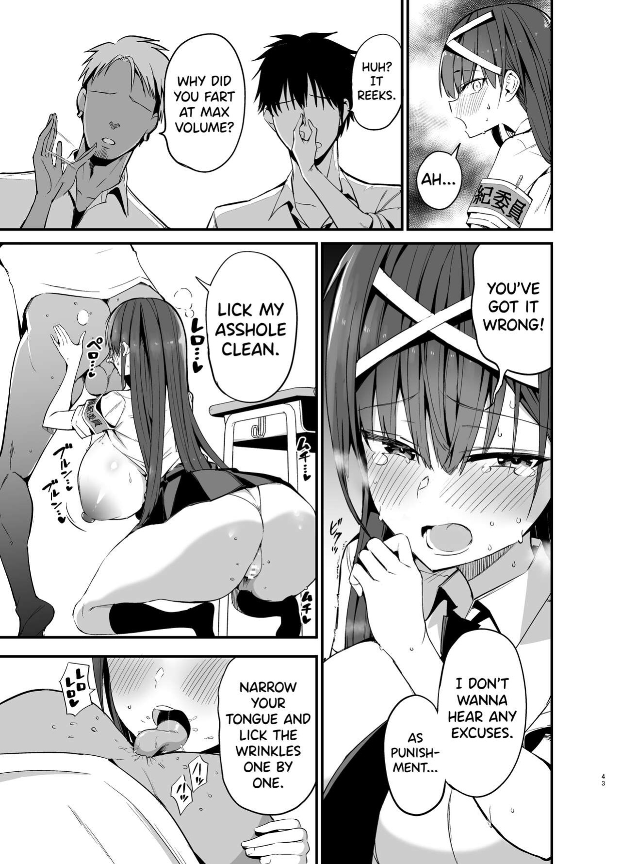 [Aohimo Familia (Chilt)] Fuuki Iinchou ga Ochiru made [biribiri]
