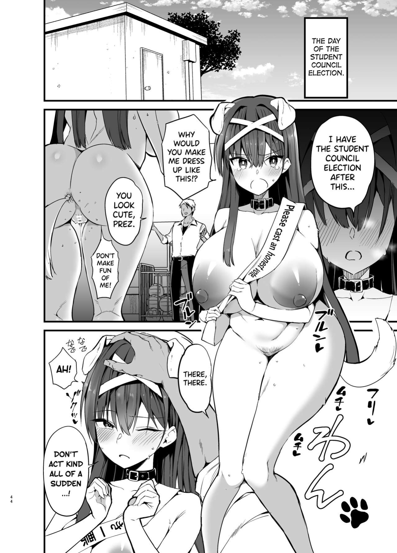 [Aohimo Familia (Chilt)] Fuuki Iinchou ga Ochiru made [biribiri]