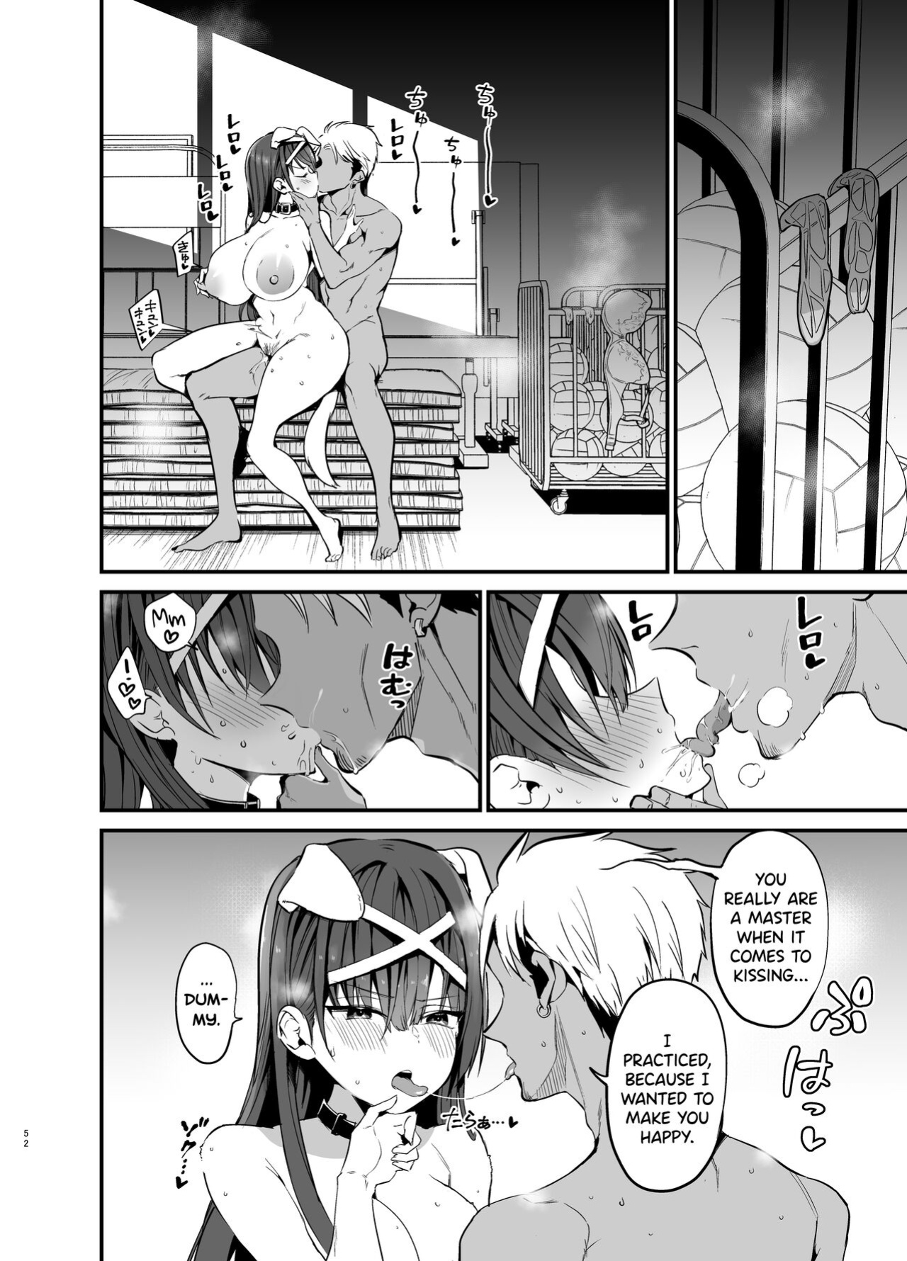 [Aohimo Familia (Chilt)] Fuuki Iinchou ga Ochiru made [biribiri]