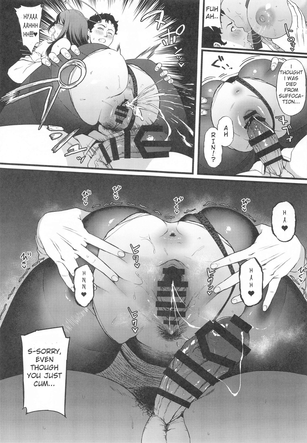 (C102) [Small Marron (Asakura Kukuri)] Nanagami Rin is in Heat (Blue Archive)