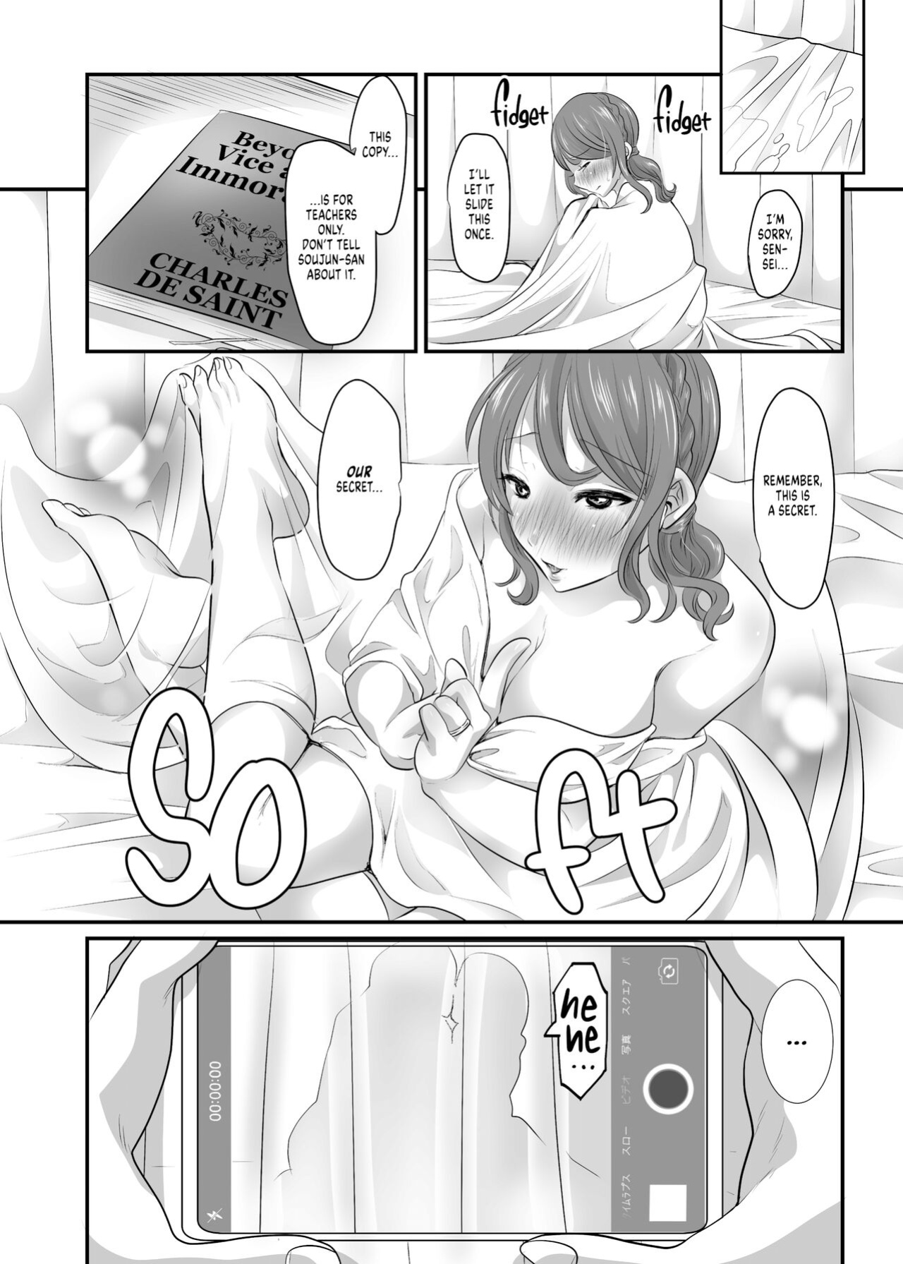 [Nemui Neru] Taken and Stolen [FuDeORS] [Uncensored]