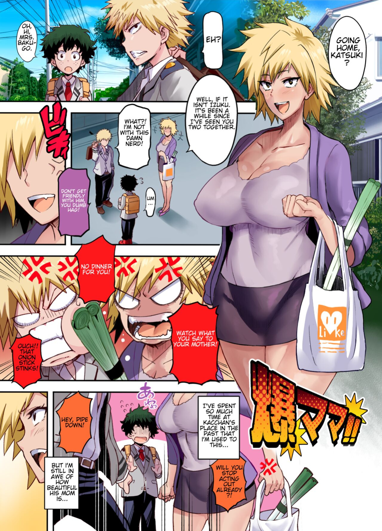 [DIOGENES CLUB (Haikawa Hemlen)] Bakumama!! Full Color (Boku no Hero Academia)