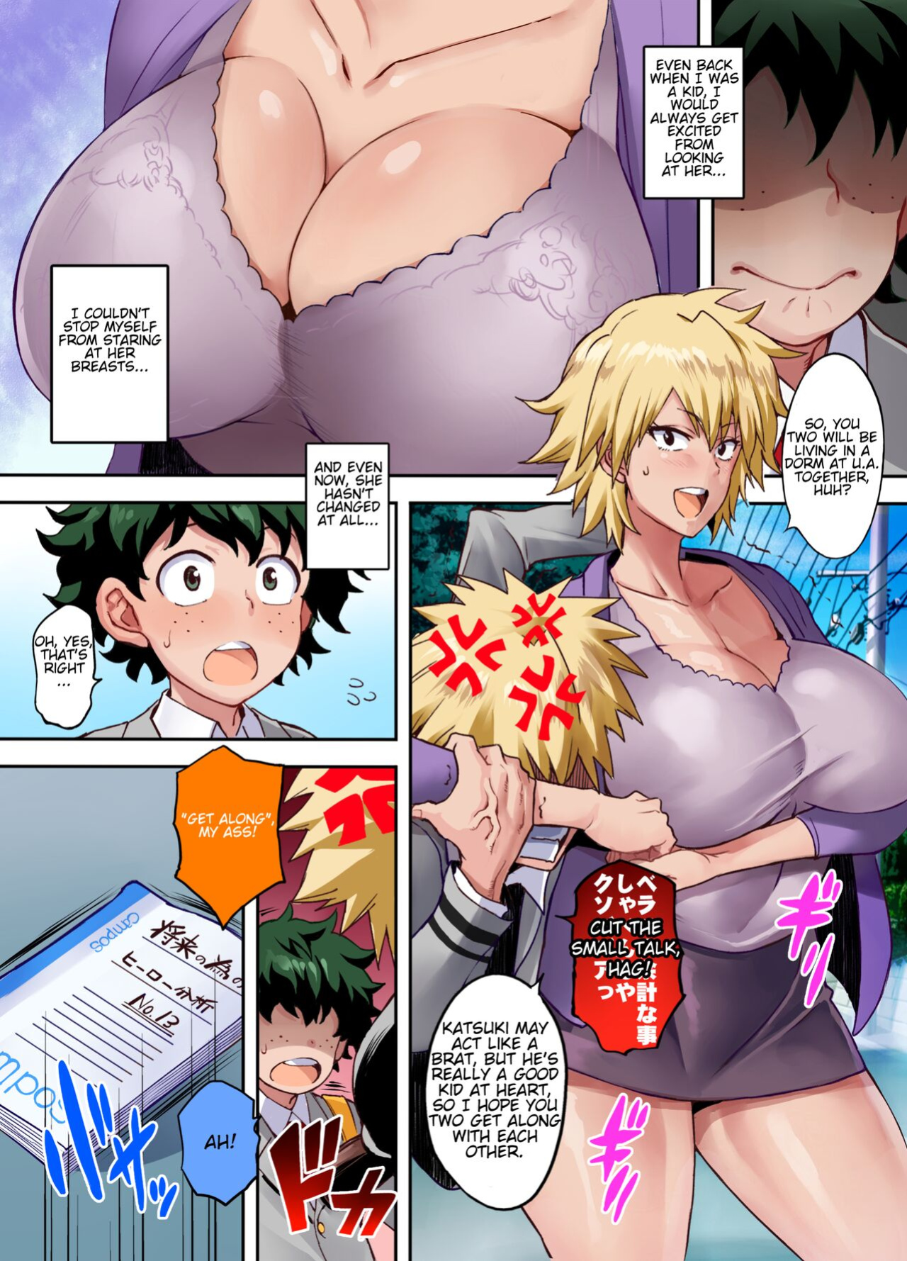 [DIOGENES CLUB (Haikawa Hemlen)] Bakumama!! Full Color (Boku no Hero Academia)