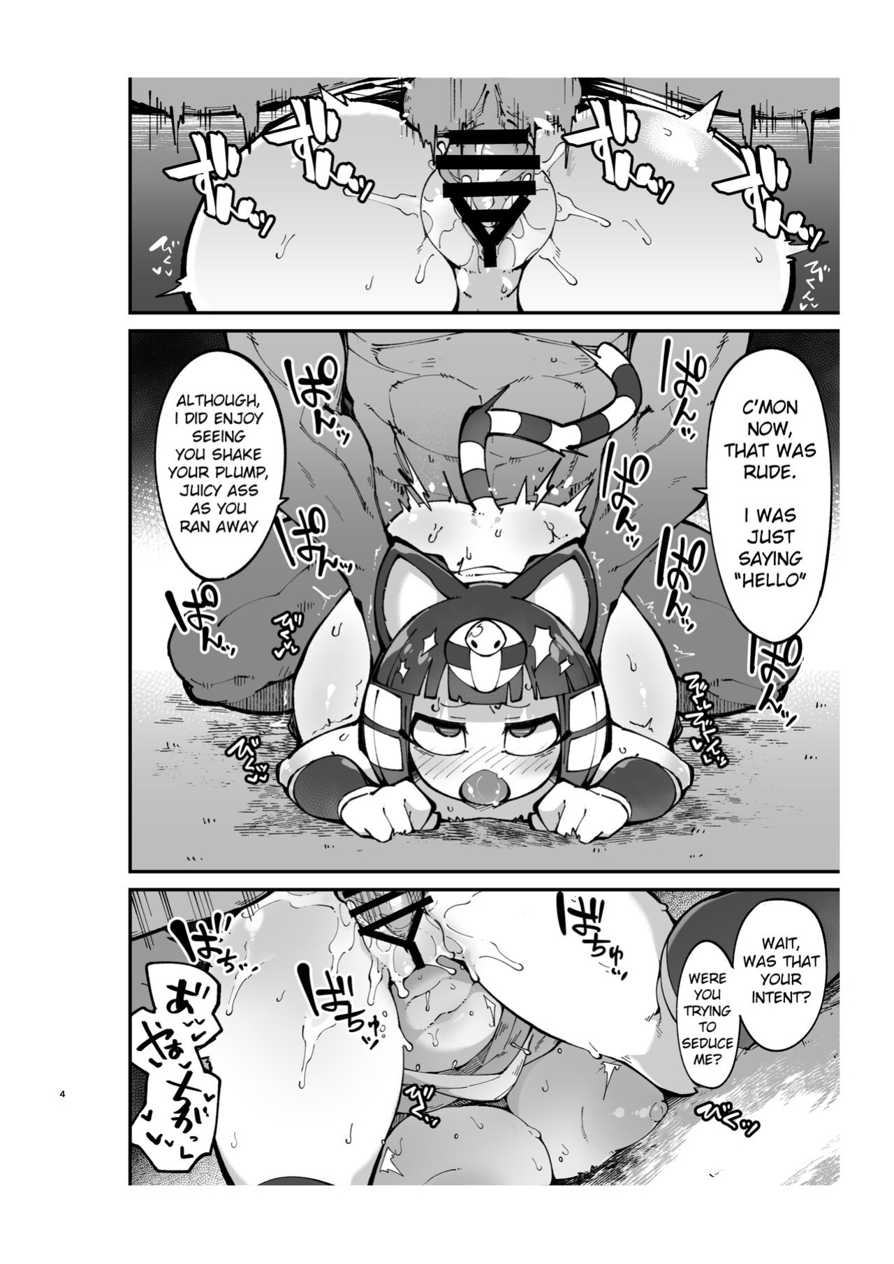 [Fukurou-ya (Fukurou)] Furry Crossing Greet and F*ck!! 2 (Animal Crossing)