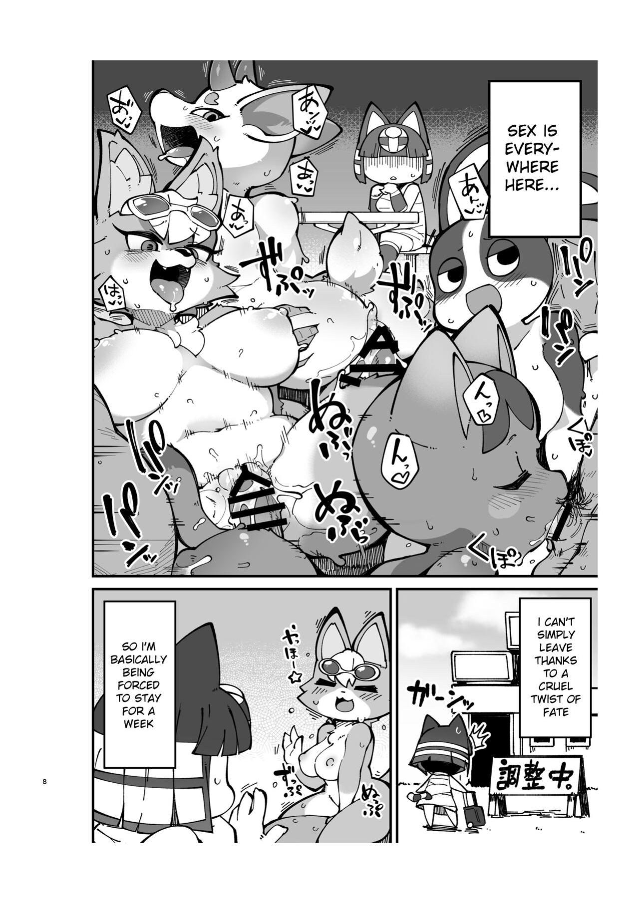 [Fukurou-ya (Fukurou)] Furry Crossing Greet and F*ck!! 2 (Animal Crossing)