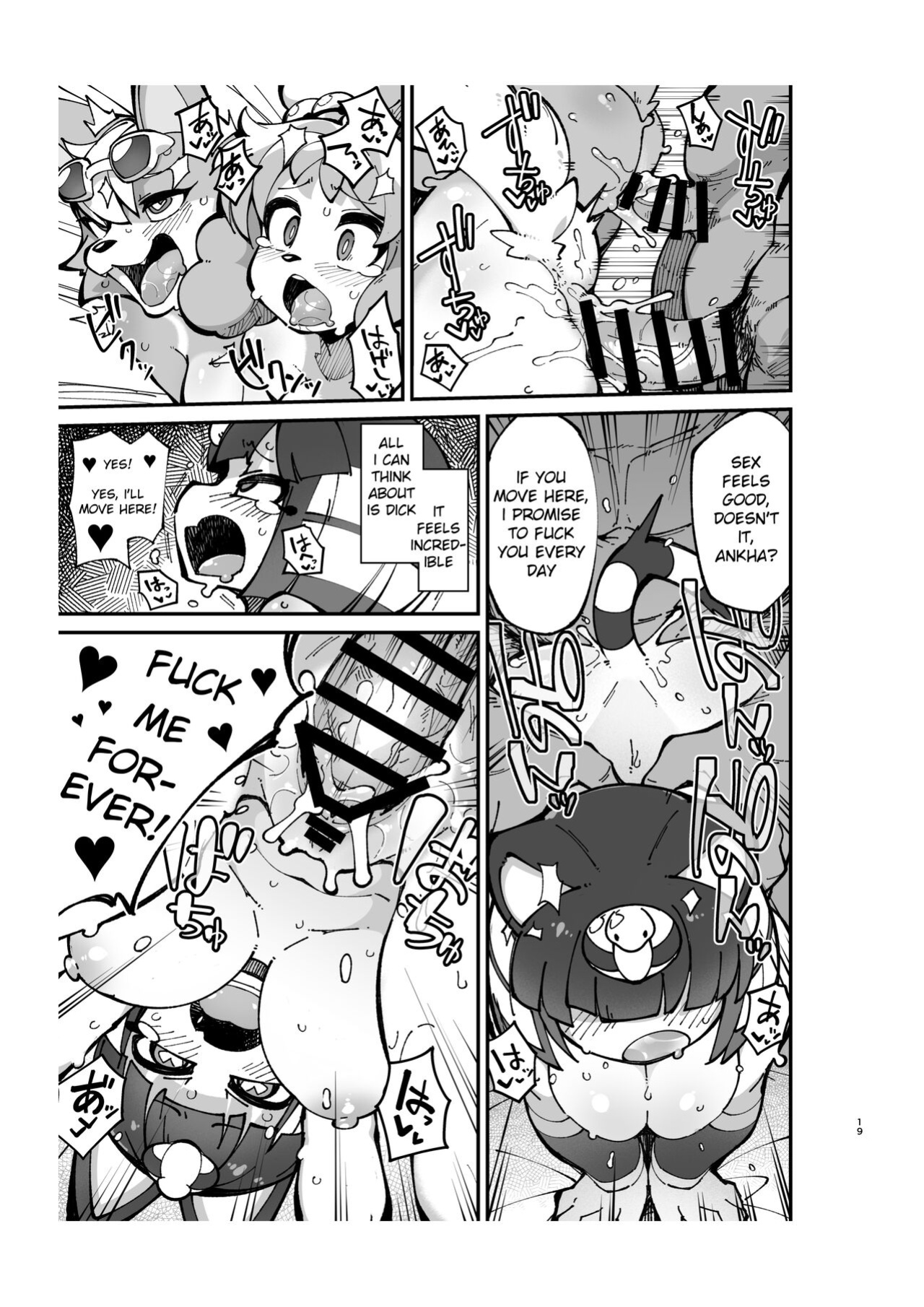 [Fukurou-ya (Fukurou)] Furry Crossing Greet and F*ck!! 2 (Animal Crossing)