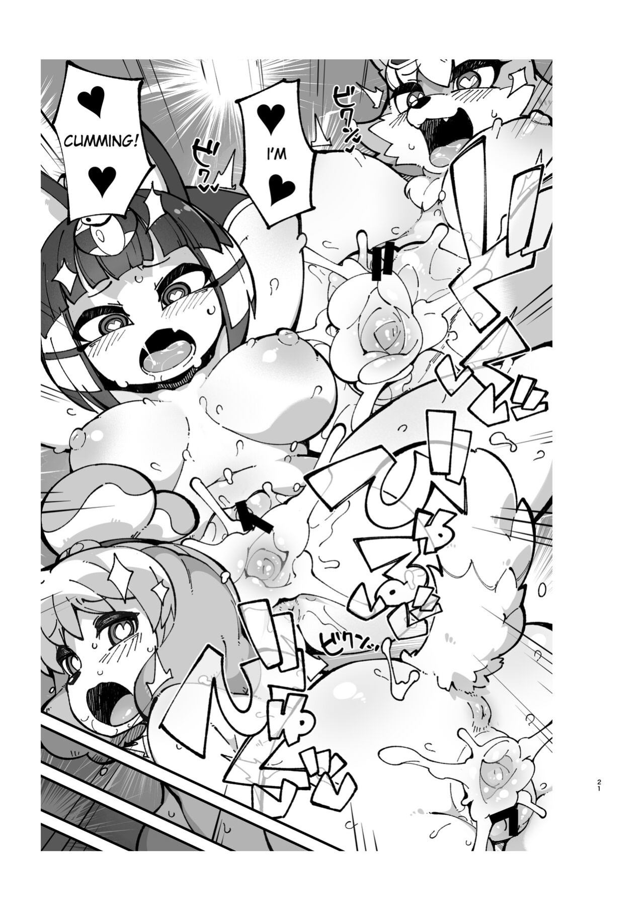 [Fukurou-ya (Fukurou)] Furry Crossing Greet and F*ck!! 2 (Animal Crossing)
