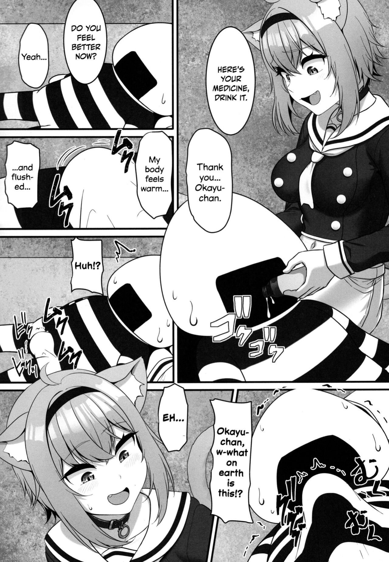 (C100) [MAT (Pararan)] Okusuri no Jikan dayo ♥ | It's time for your medicine! ♥ (Nekomata Okayu) [DKKMD Translations]