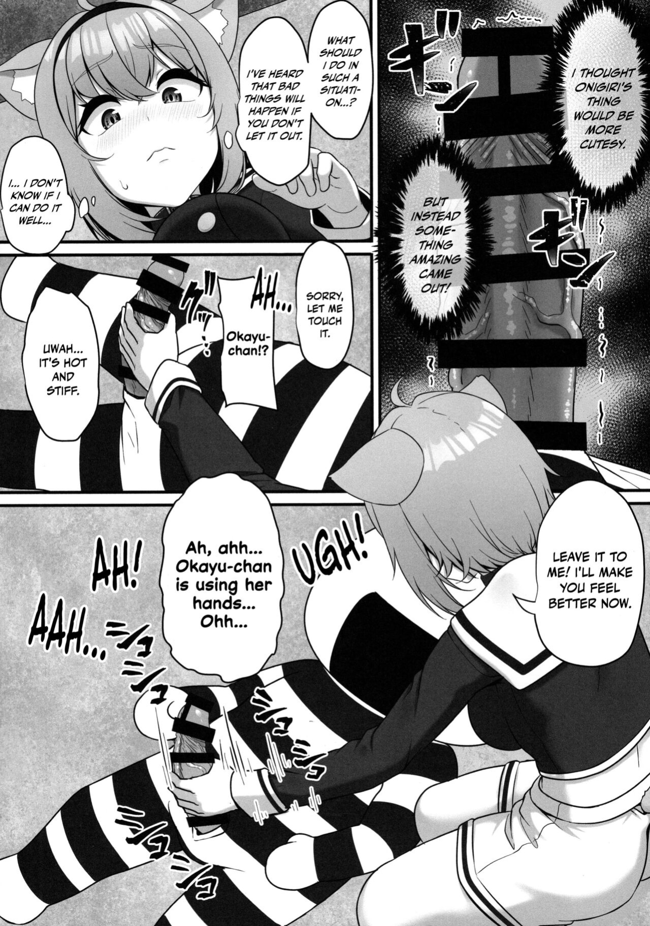 (C100) [MAT (Pararan)] Okusuri no Jikan dayo ♥ | It's time for your medicine! ♥ (Nekomata Okayu) [DKKMD Translations]