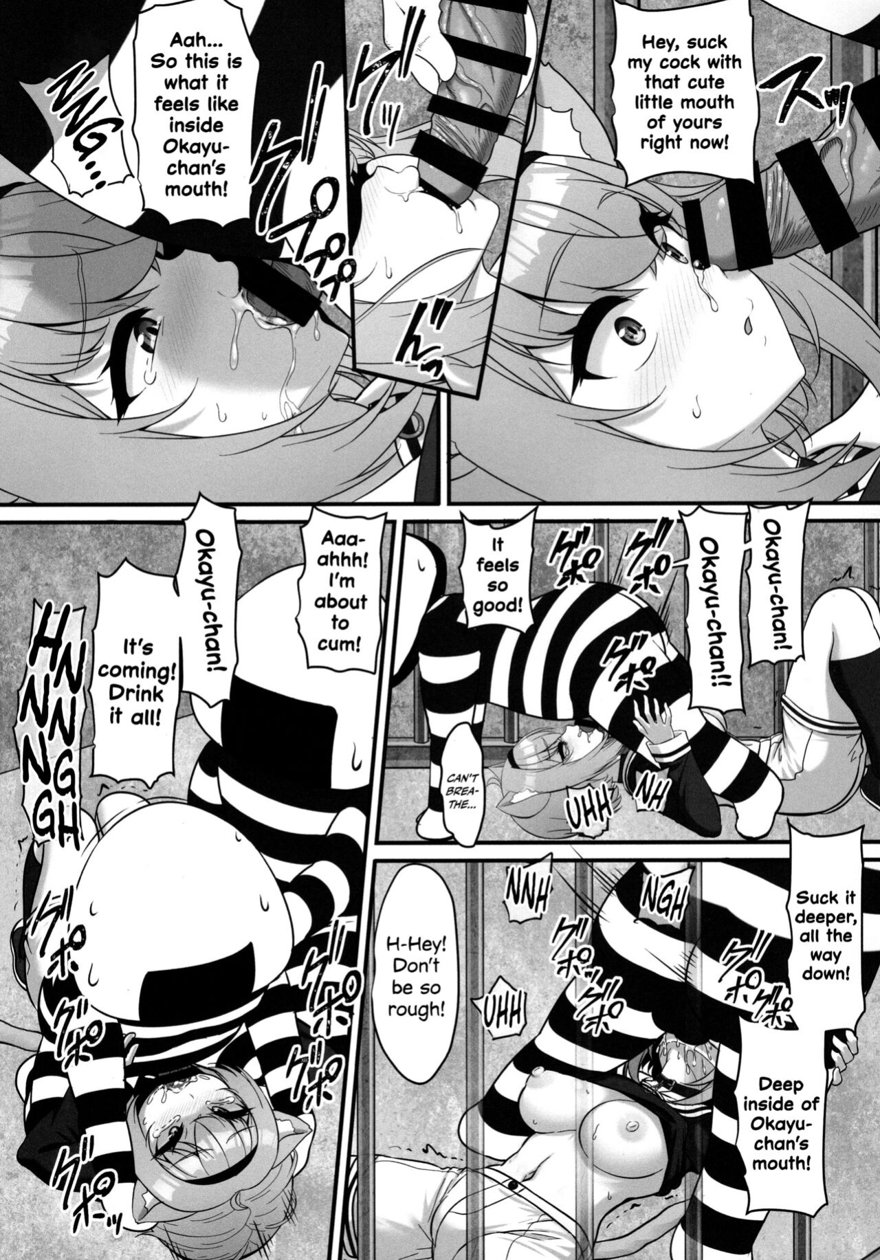 (C100) [MAT (Pararan)] Okusuri no Jikan dayo ♥ | It's time for your medicine! ♥ (Nekomata Okayu) [DKKMD Translations]