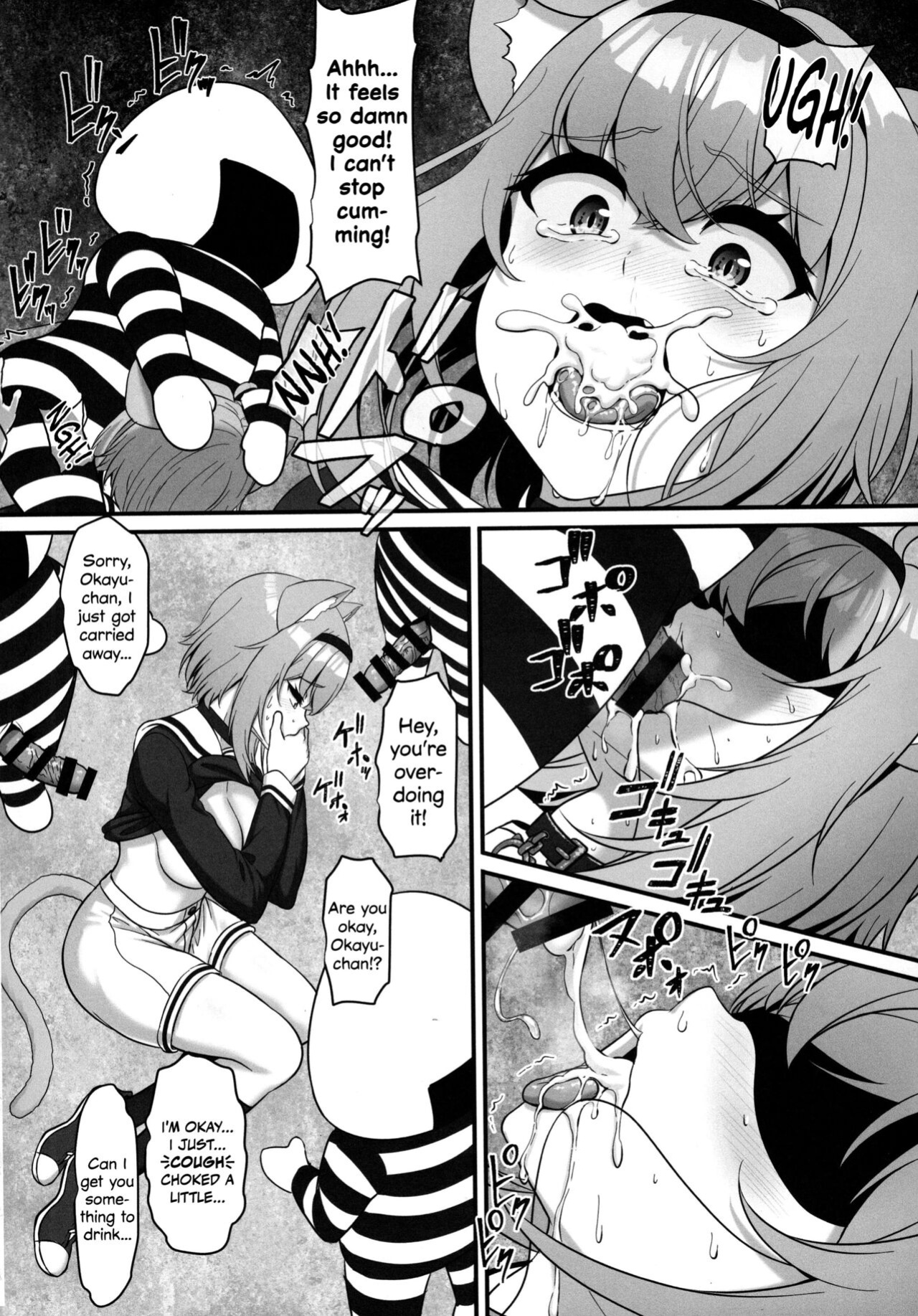 (C100) [MAT (Pararan)] Okusuri no Jikan dayo ♥ | It's time for your medicine! ♥ (Nekomata Okayu) [DKKMD Translations]