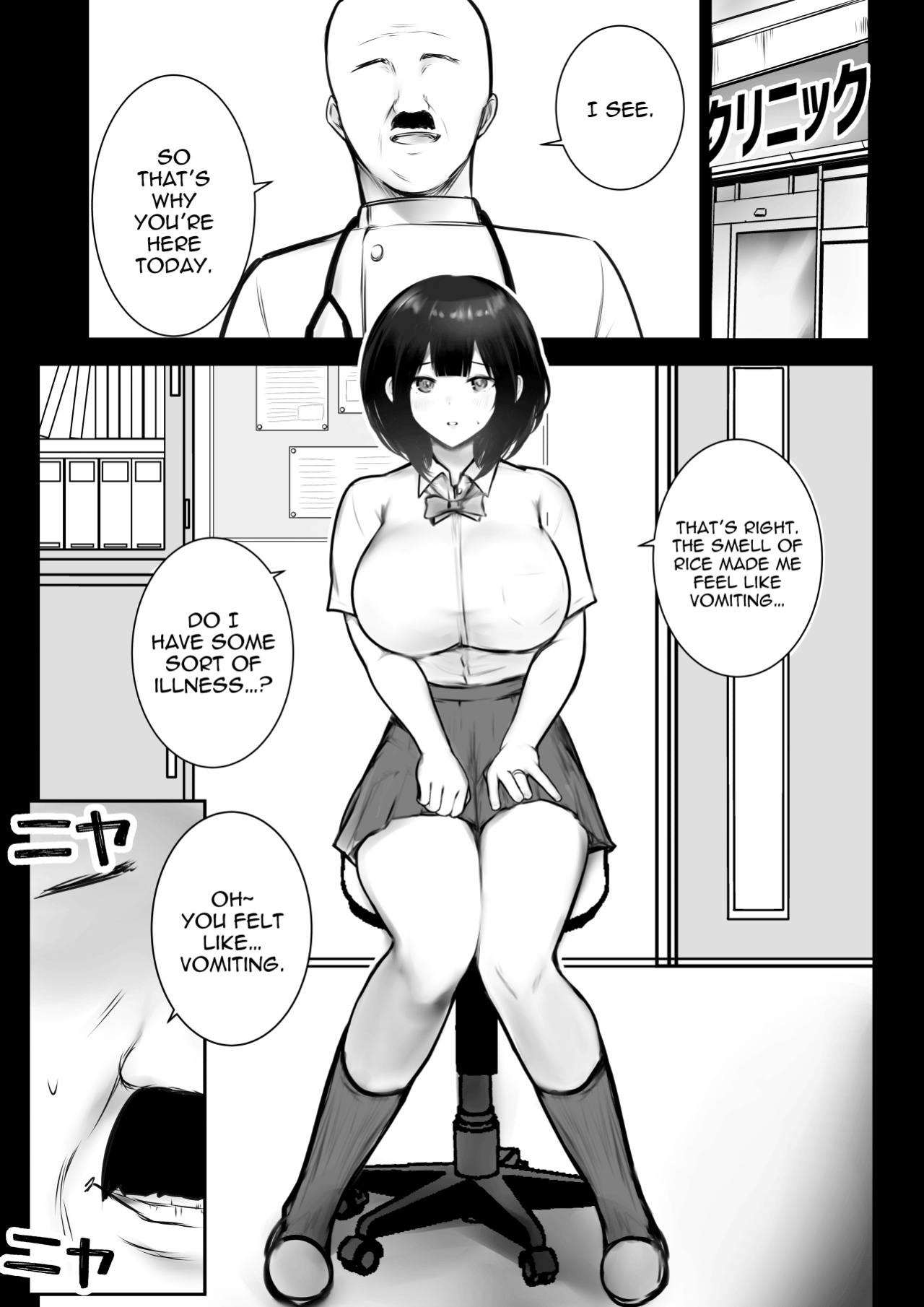 [Akireru Shoujo (Akire)] Boku dake ni Amaesasete Kureru Kyonyuu JK Tsuma o Hoka no Otoko ni Dakasete Mita 8 [hardcase8translates]
