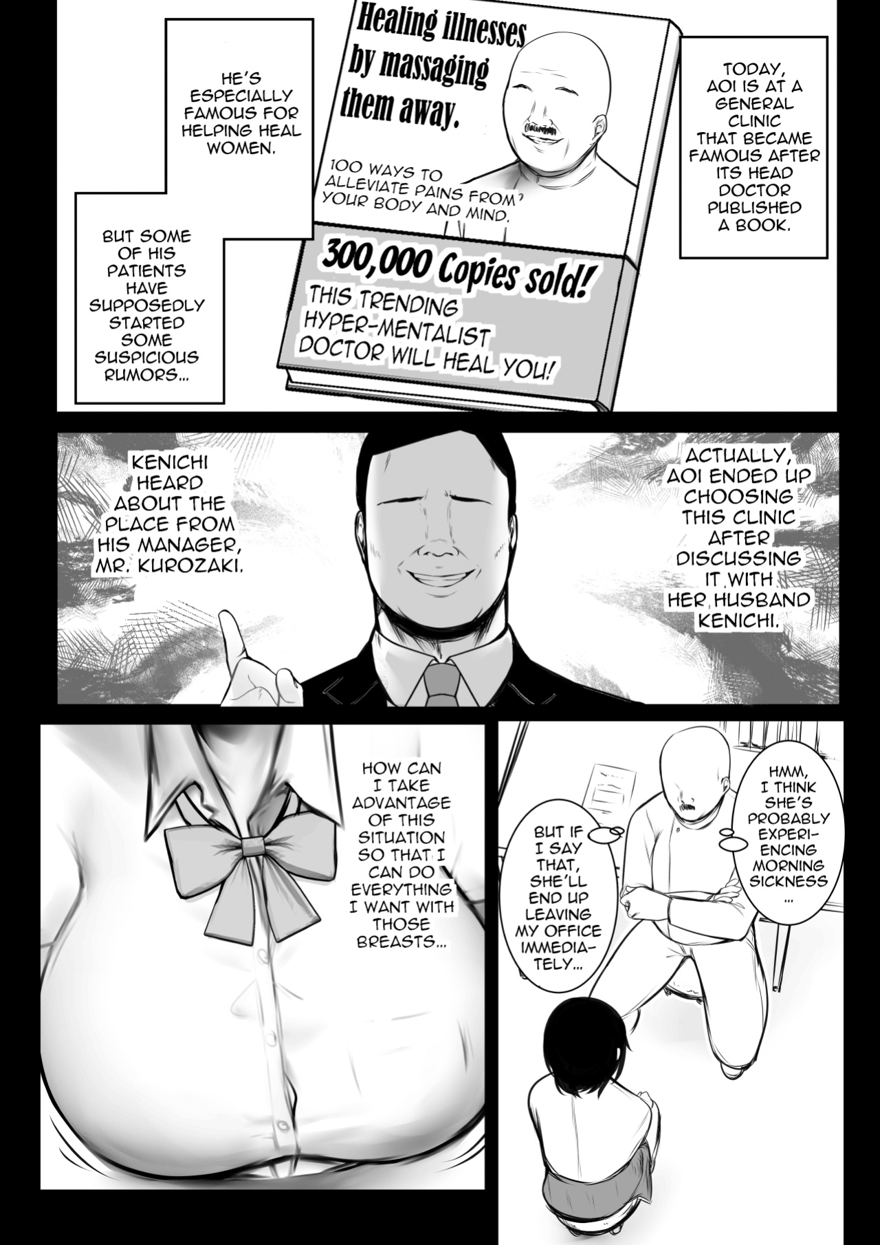 [Akireru Shoujo (Akire)] Boku dake ni Amaesasete Kureru Kyonyuu JK Tsuma o Hoka no Otoko ni Dakasete Mita 8 [hardcase8translates]