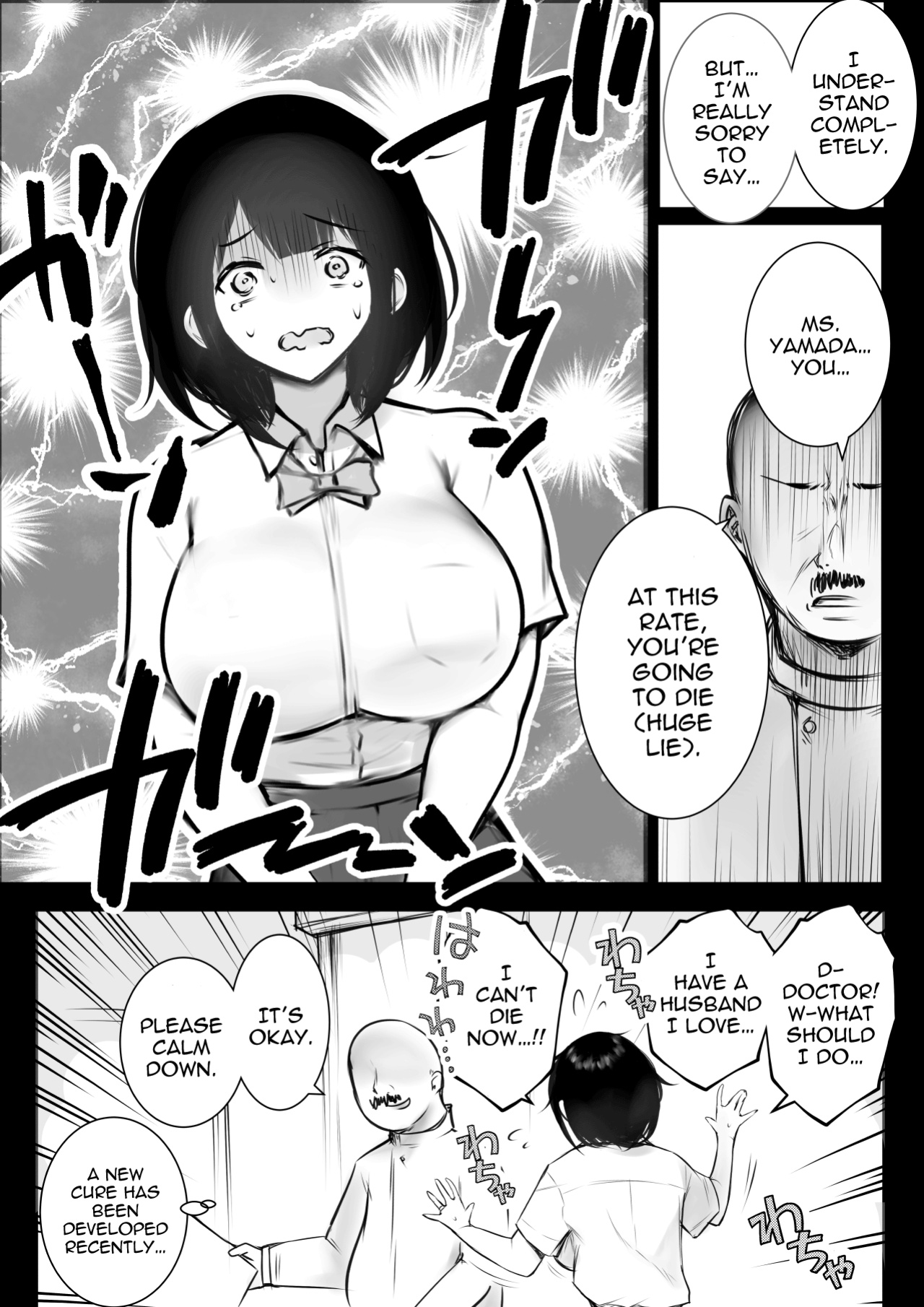 [Akireru Shoujo (Akire)] Boku dake ni Amaesasete Kureru Kyonyuu JK Tsuma o Hoka no Otoko ni Dakasete Mita 8 [hardcase8translates]