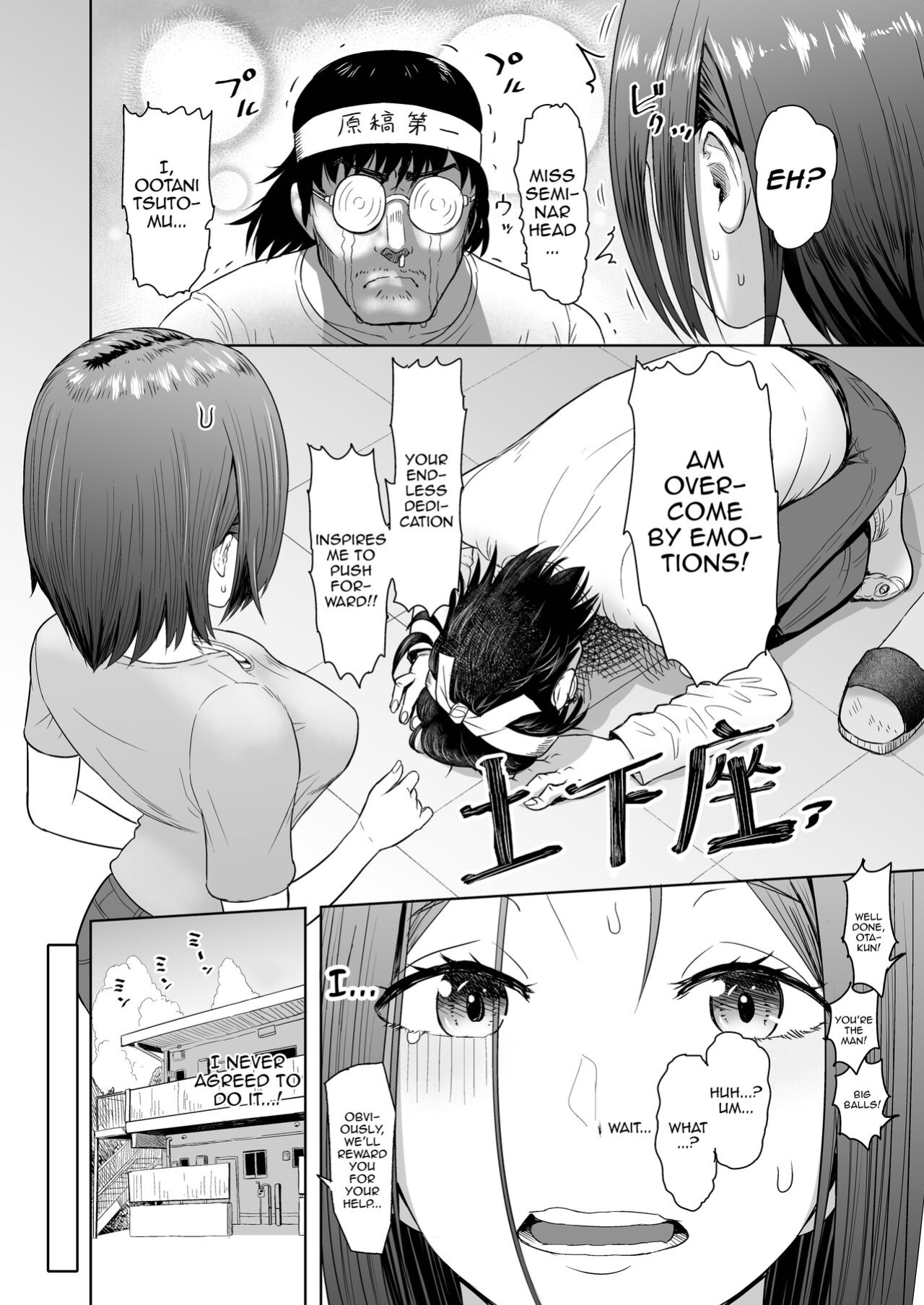 [Mandrill(Arimura Ario)]Pen wa ni-do ora reru / The Pen Breaks Twice