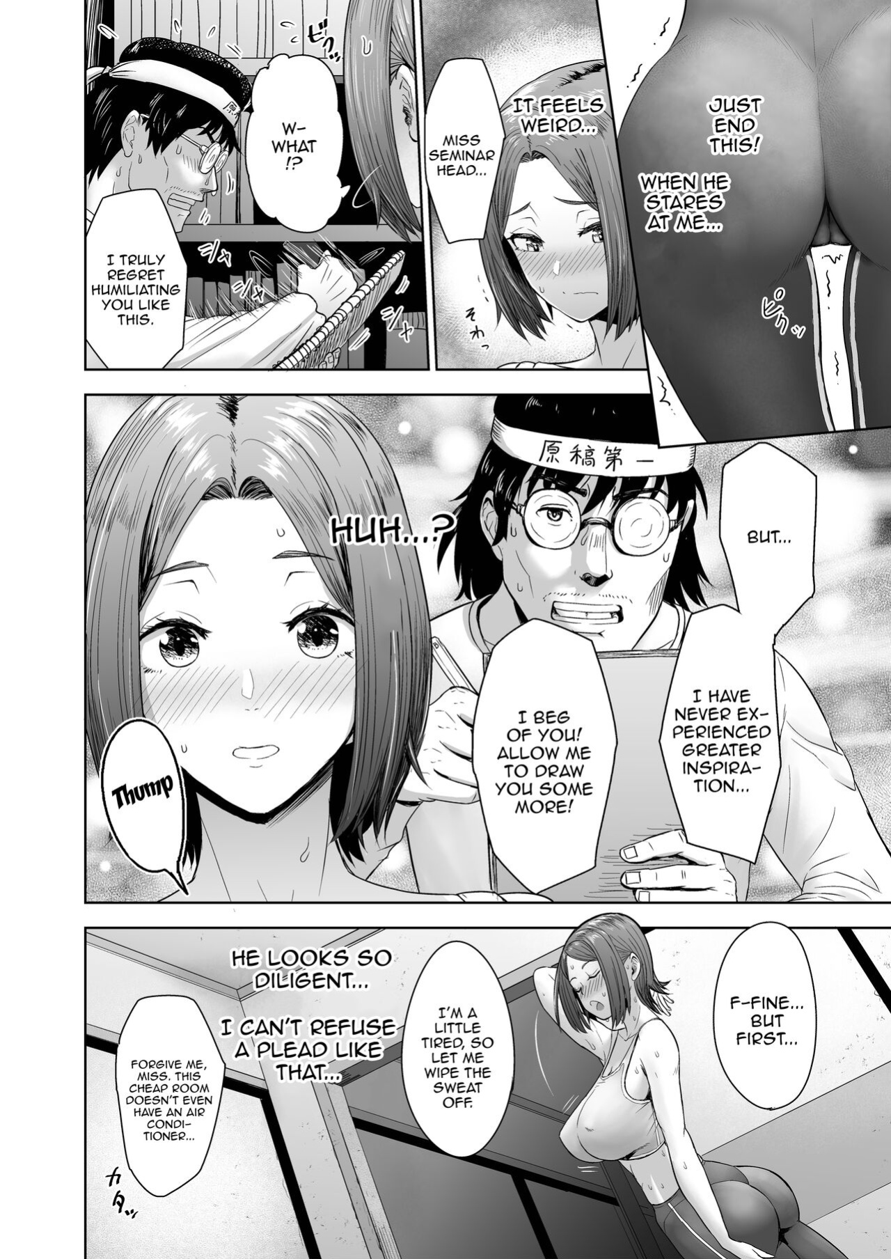 [Mandrill(Arimura Ario)]Pen wa ni-do ora reru / The Pen Breaks Twice