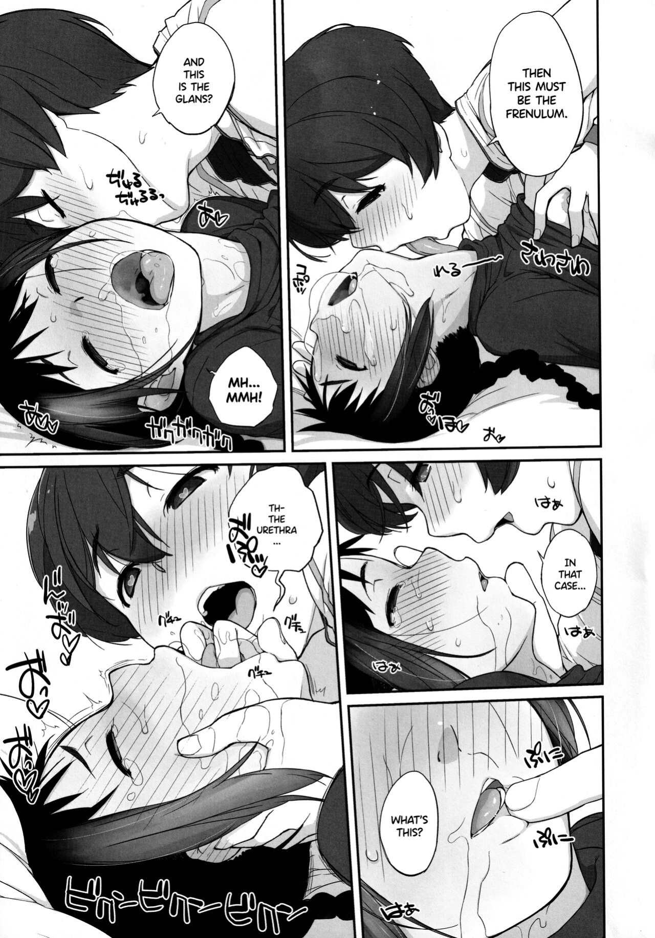 [Yokoshimanchi. (Ash Yokoshima)] 3ANGELS SHORT Full Blossom #03 {Hennojin}