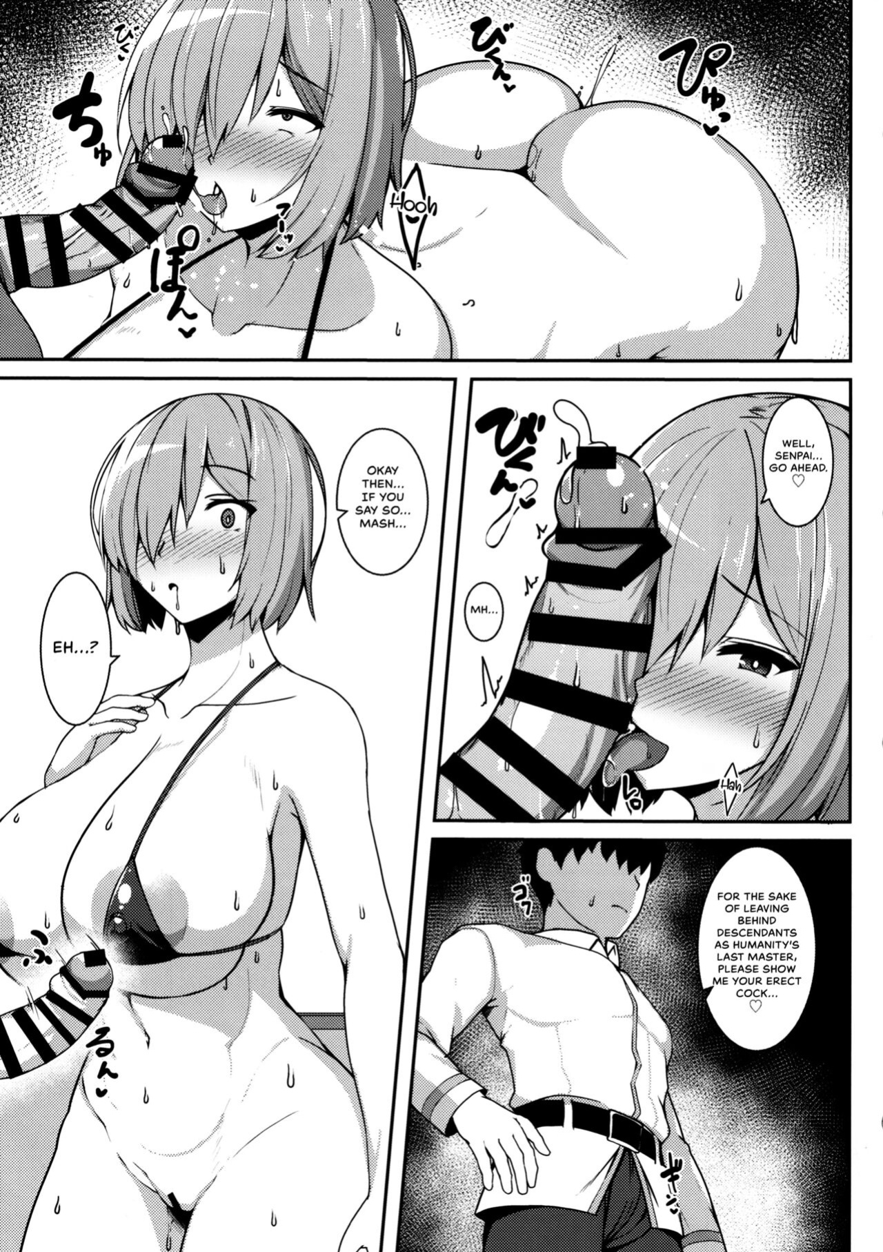 (C101) [Asanebou Crisis (Akaneman)] Saki Nitorare (Fate/Grand Order) {Hennojin}