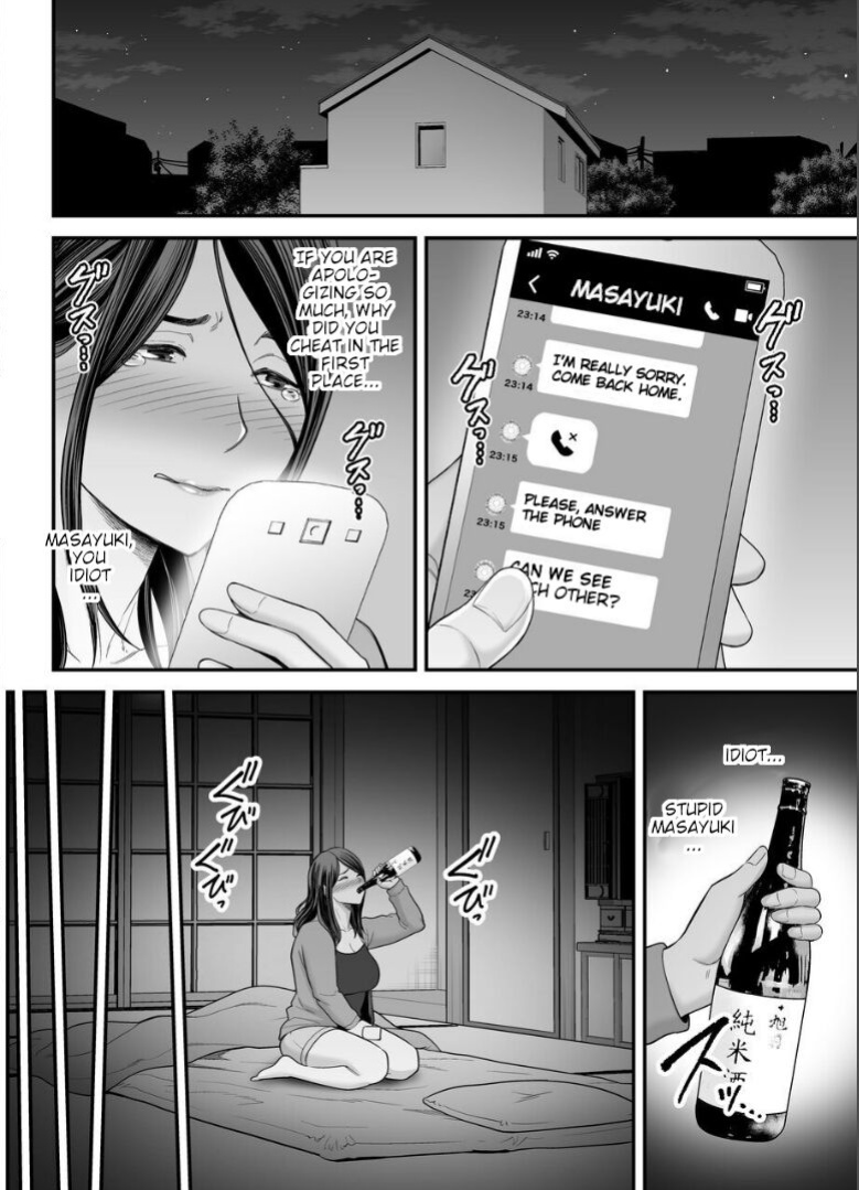 [Ura Meshiya (Maccha Neji)] Okaa-san no Dekajiri ga Erosugite 2
