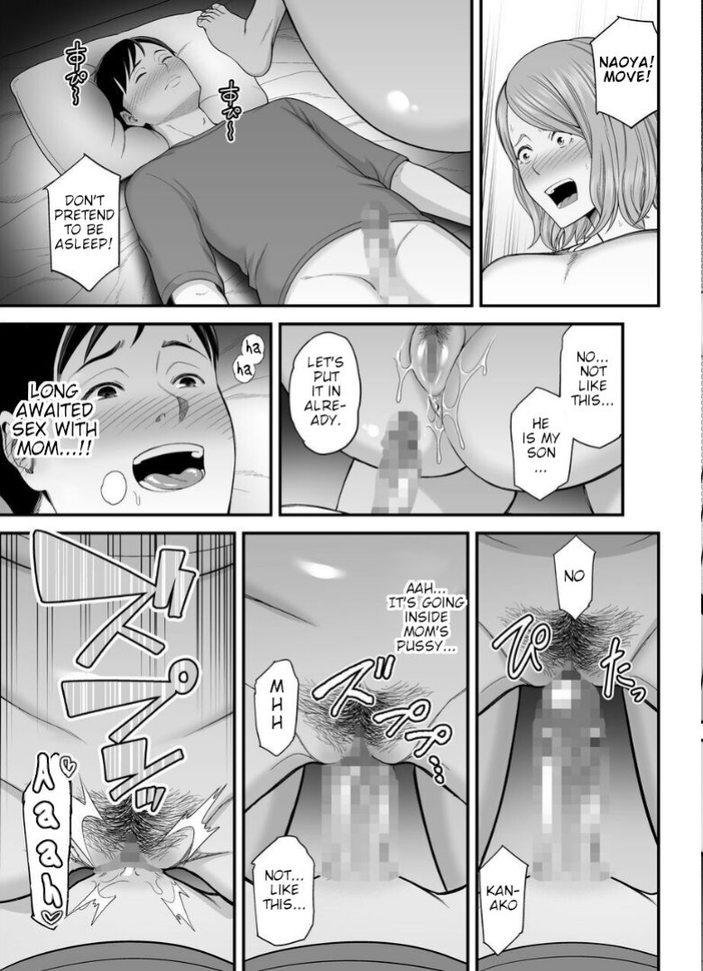 [Ura Meshiya (Maccha Neji)] Okaa-san no Dekajiri ga Erosugite 2