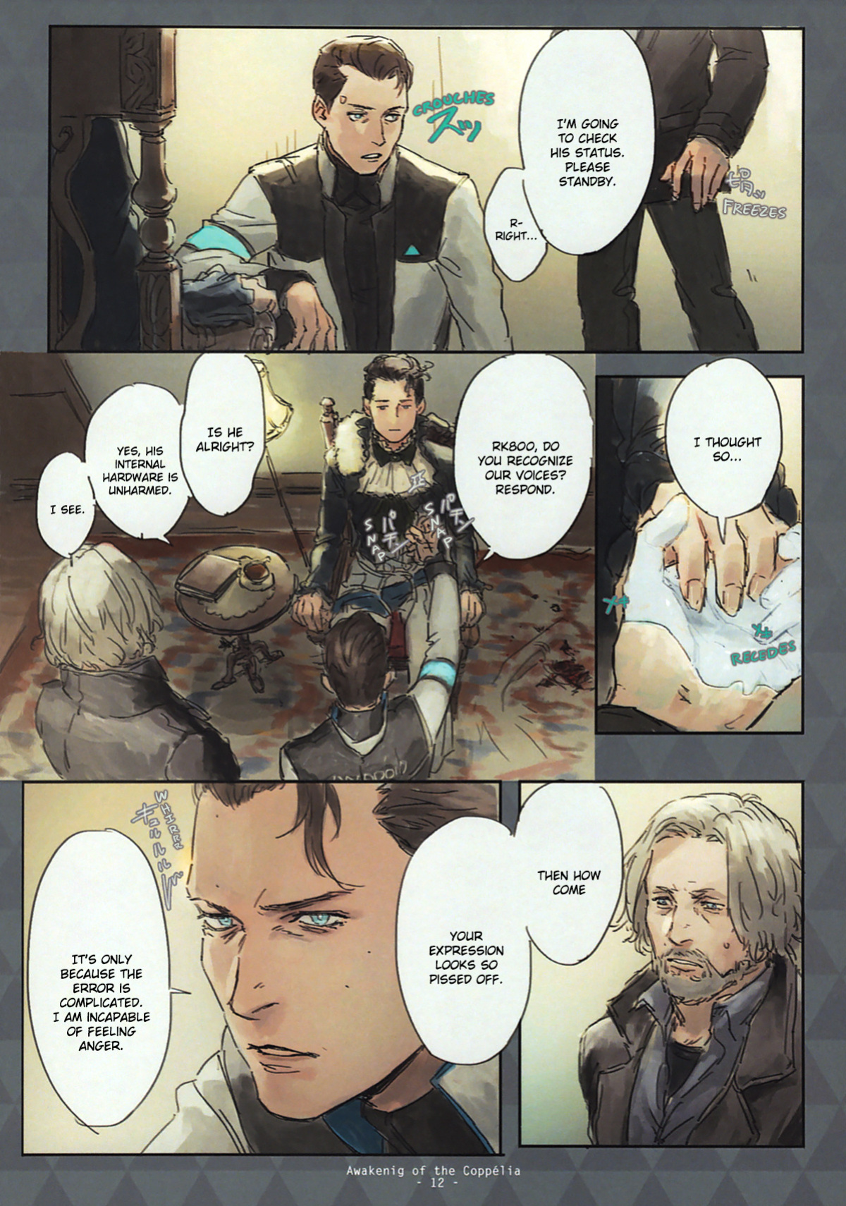 [vegetable] Awakening of Copper (Detroit Become Human)