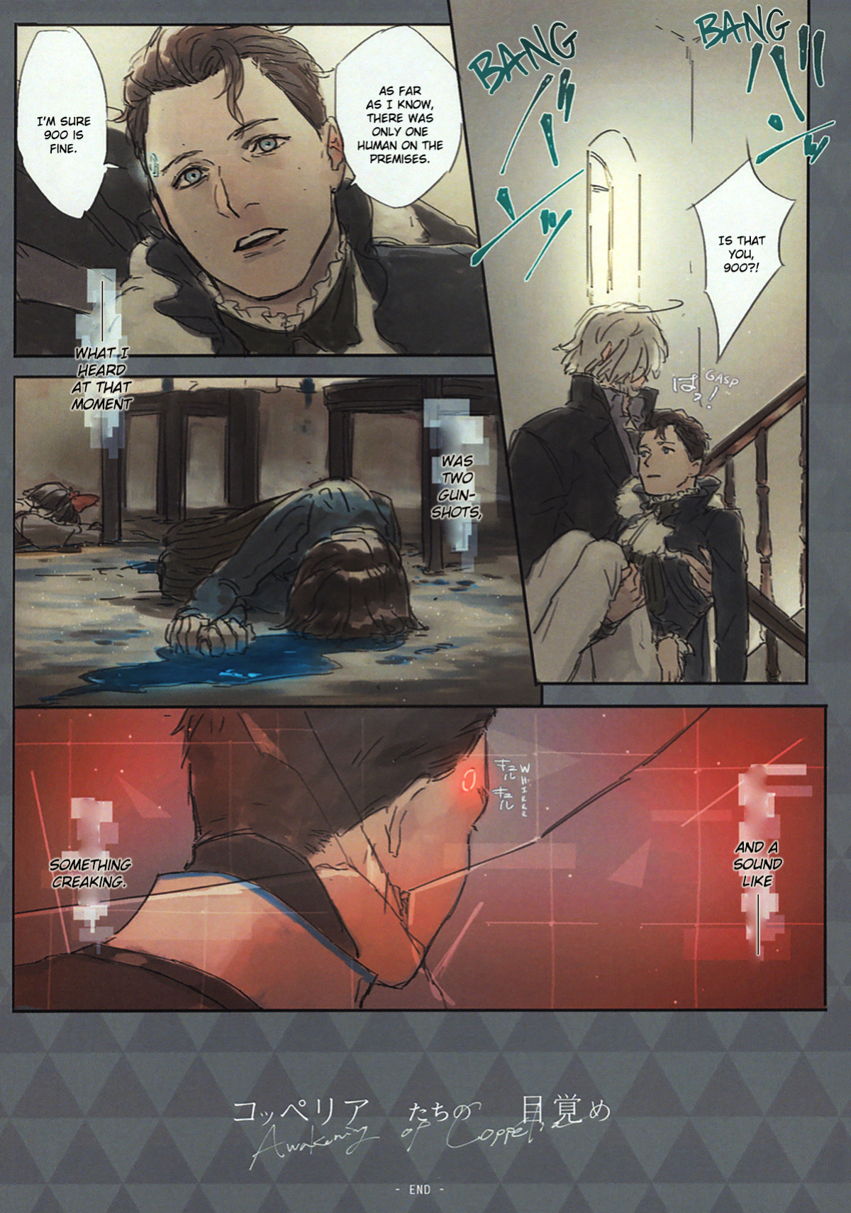 [vegetable] Awakening of Copper (Detroit Become Human)